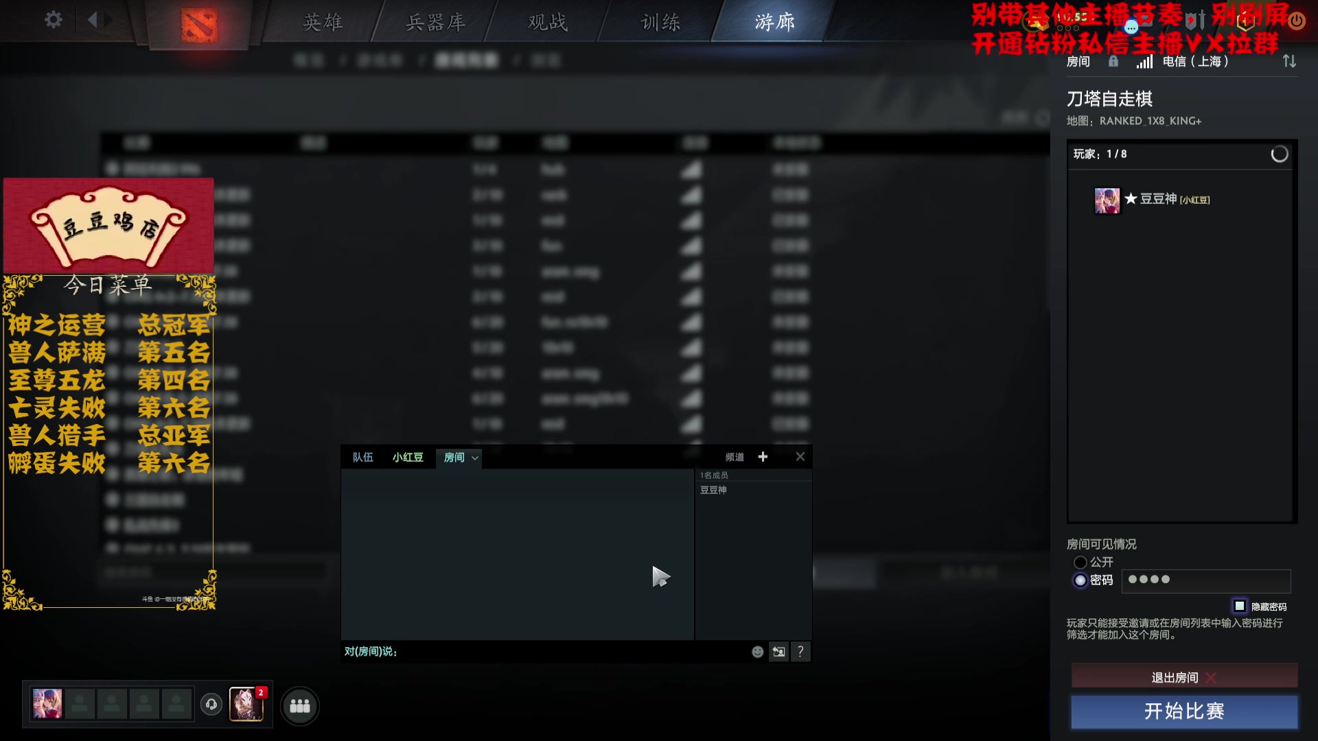 【2025-02-27 20点场】小红豆阿：严肃认真专注