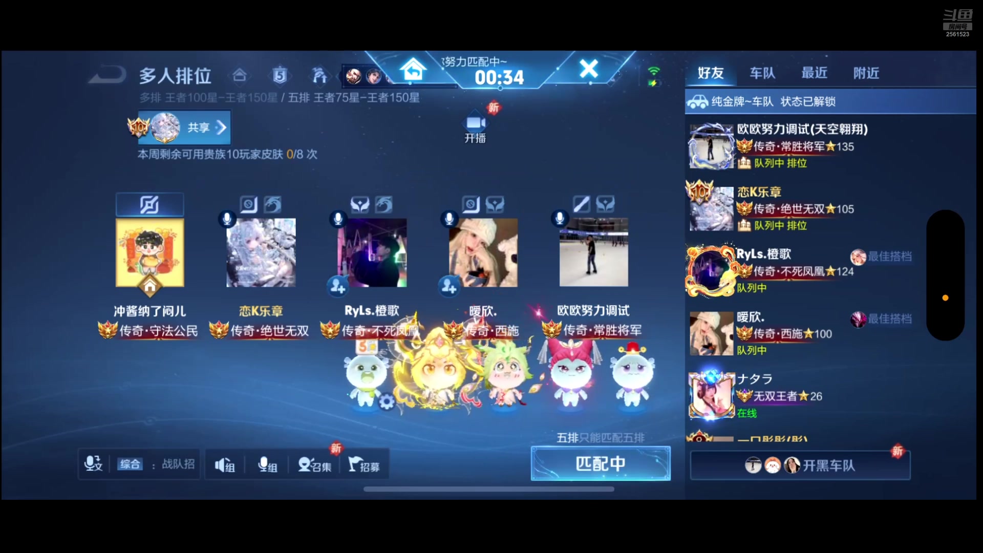 【2025-02-27 03点场】冲酱ccc：顶峰相见强势出击！