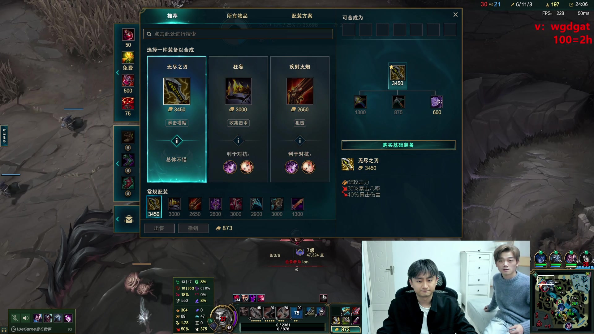【2025-02-27 16点场】路浩东ouo：上单德莱文1v5 不猛举报我