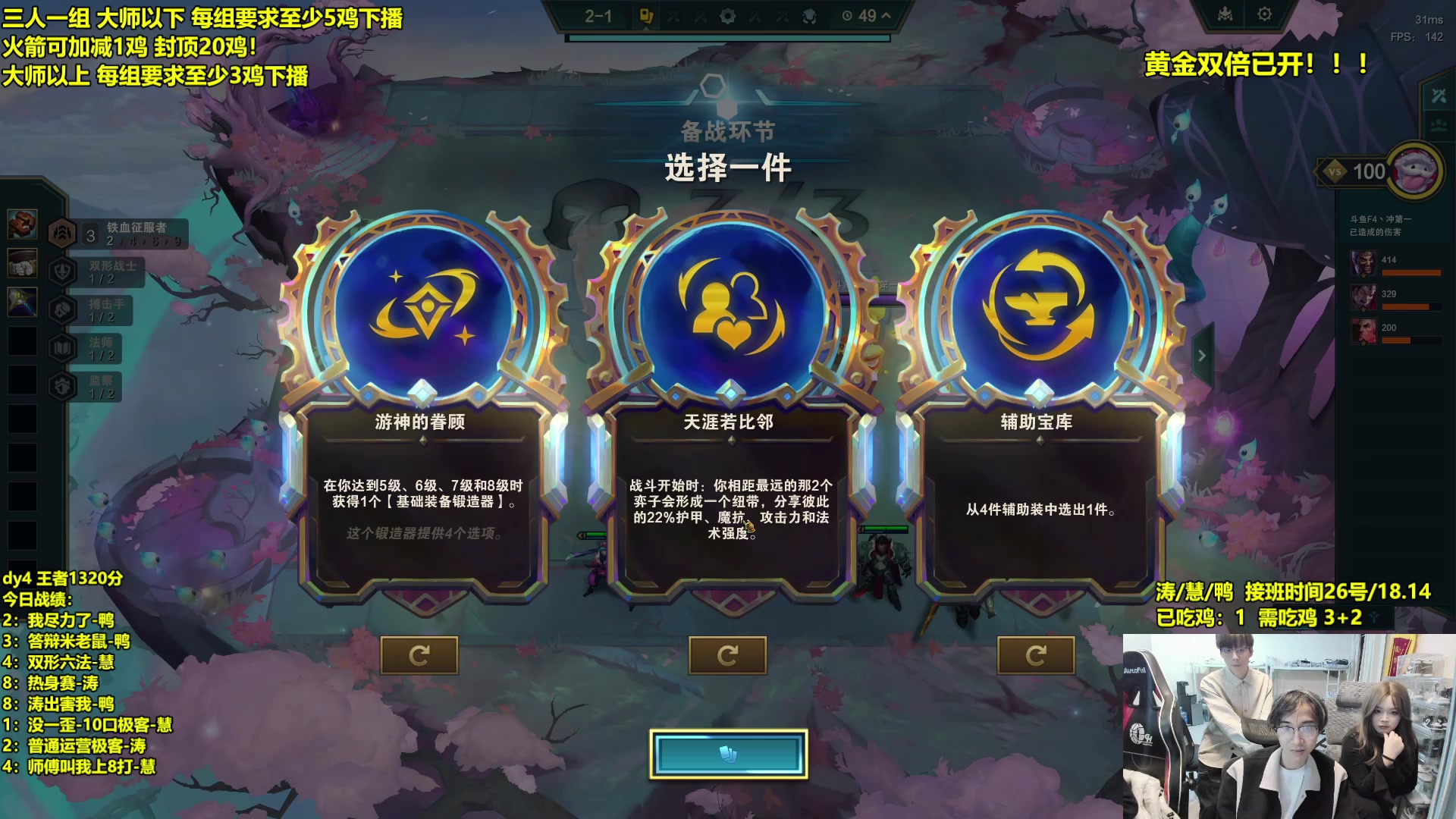 【2025-02-26 22点场】阿涛皎月Carry：新号从零7天上国服第一！
