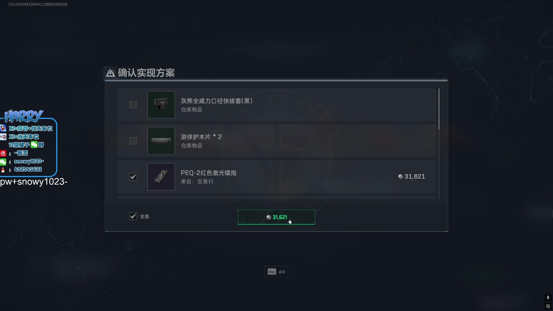 【2025-02-26 22点场】马斯克哦芙：晚点5EPL