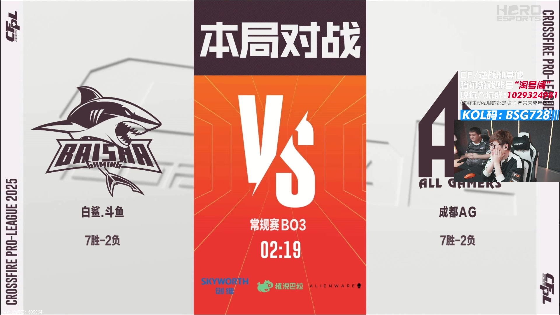 【2025-02-26 21点场】白鲨AyoM：CFPLS-25白鲨加油！