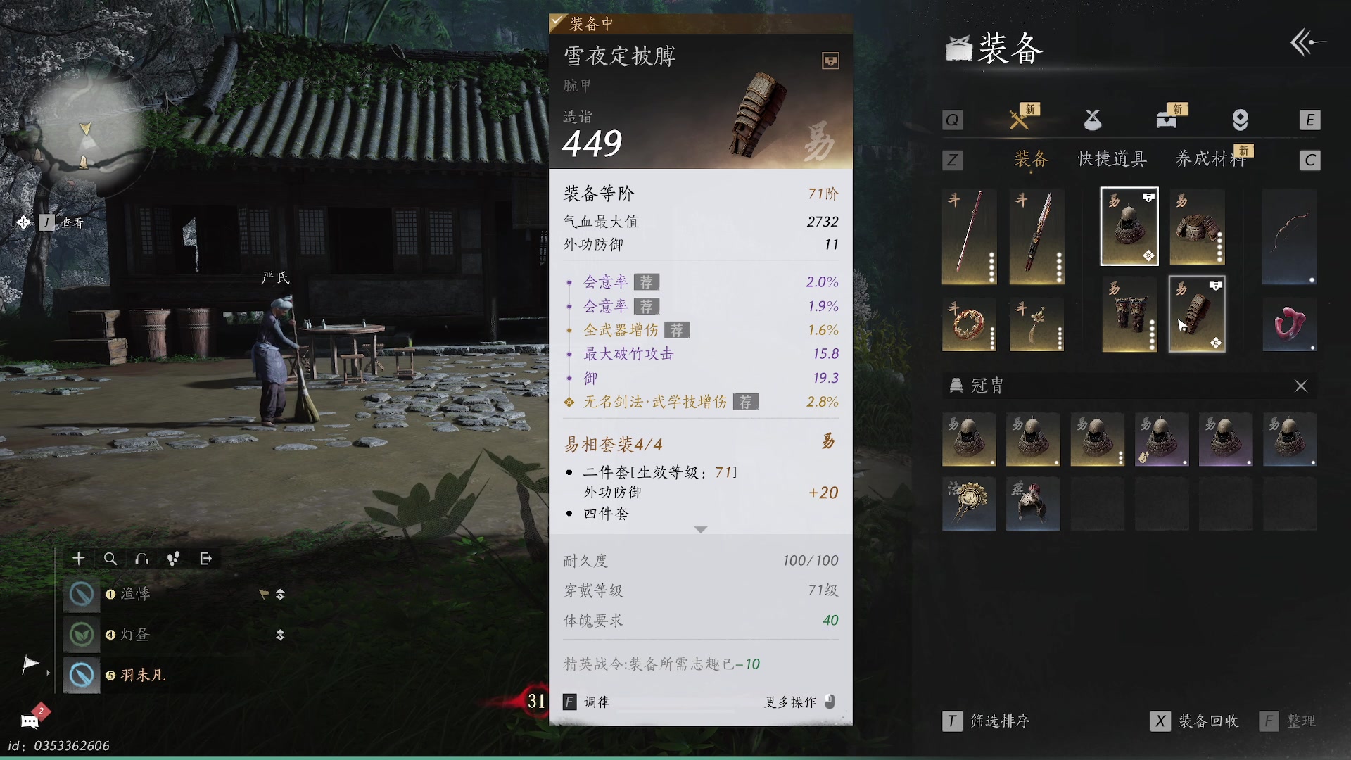 【2025-02-25 02点场】Fan9od：新主播 感谢关注 啵啵