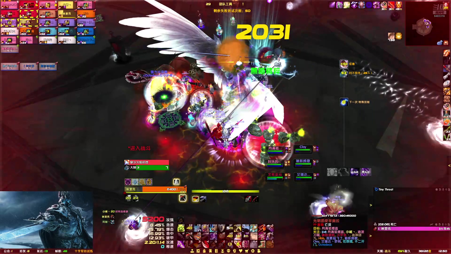 【2025-02-27 12点场】Andrew宇：巫妖王之怒WLK-邪DK死亡骑士