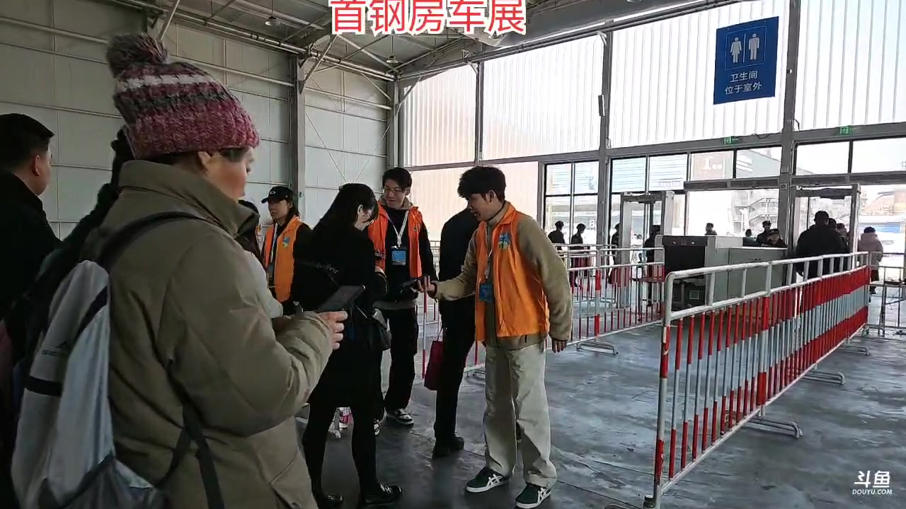 【2025-2-27 10点场】o北京斌子o:首钢房车展