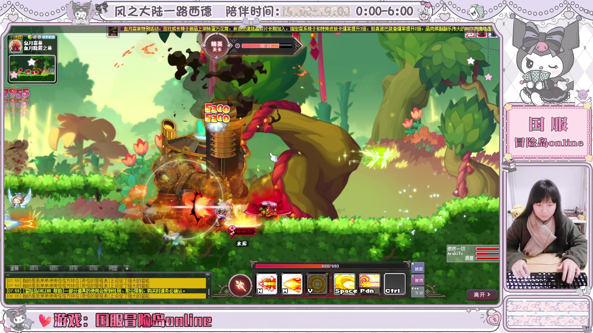 【2025-02-27 07点场】顾青ArakiYoko：青儿：御剑骑士天下无敌