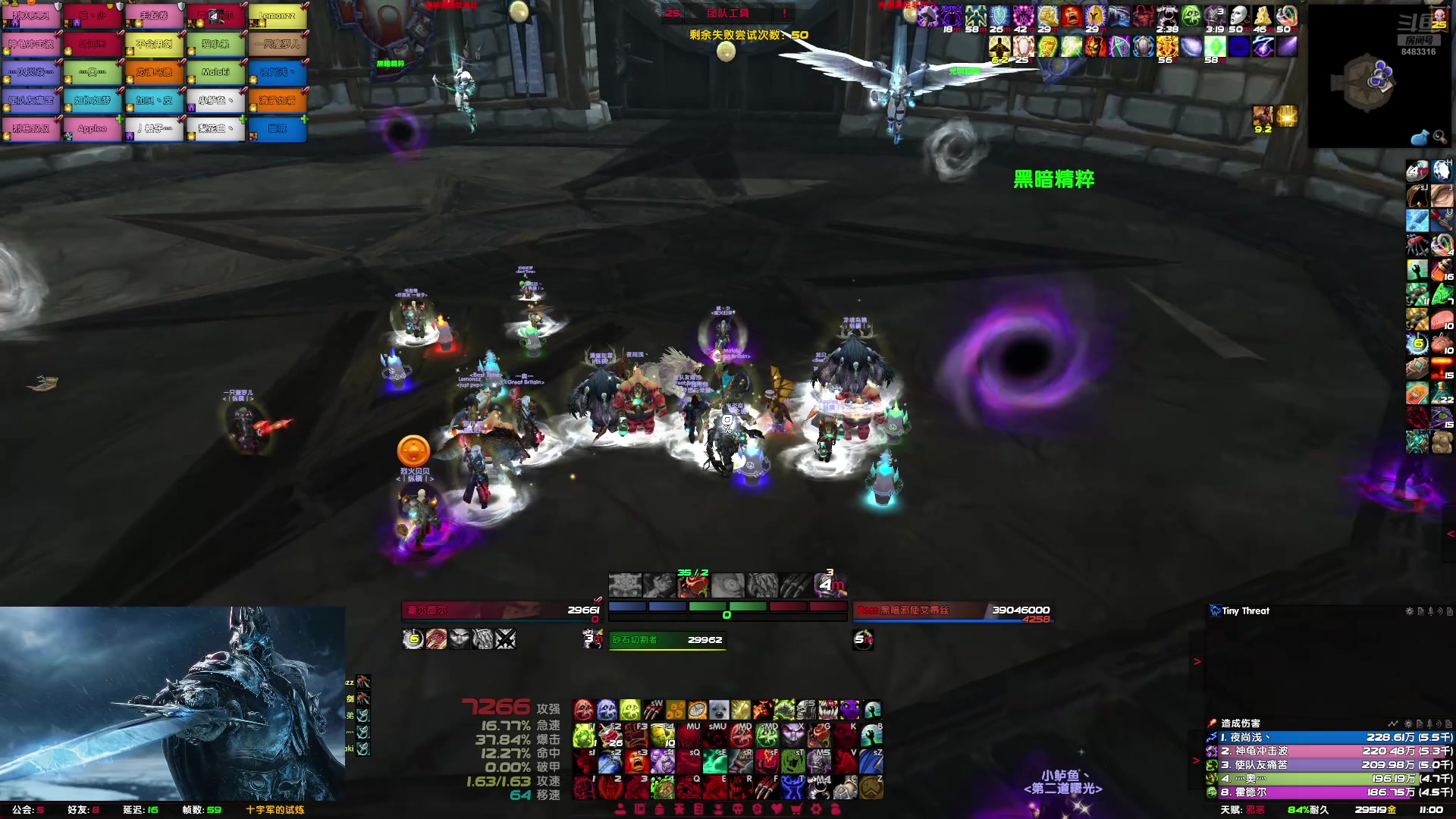 【2025-02-27 10点场】Andrew宇：巫妖王之怒WLK-邪DK死亡骑士