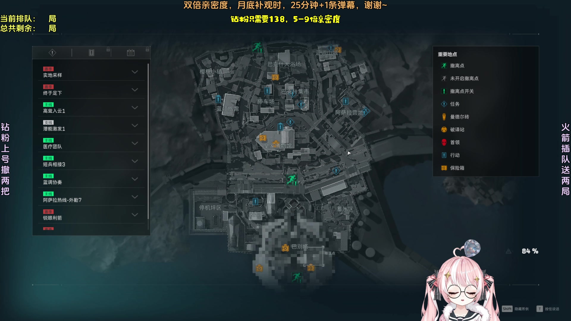 【2025-02-26 23点场】小盒子o3o：【钻粉7-9倍亲密度】