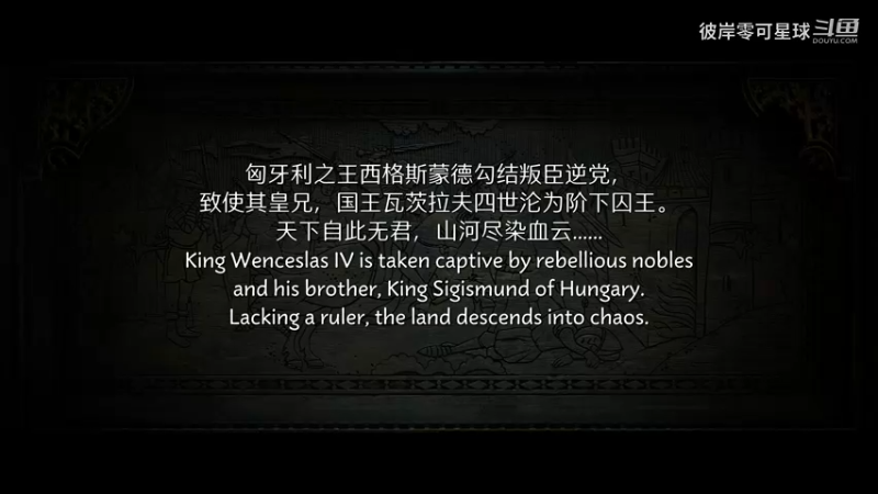 天国：拯救2 076