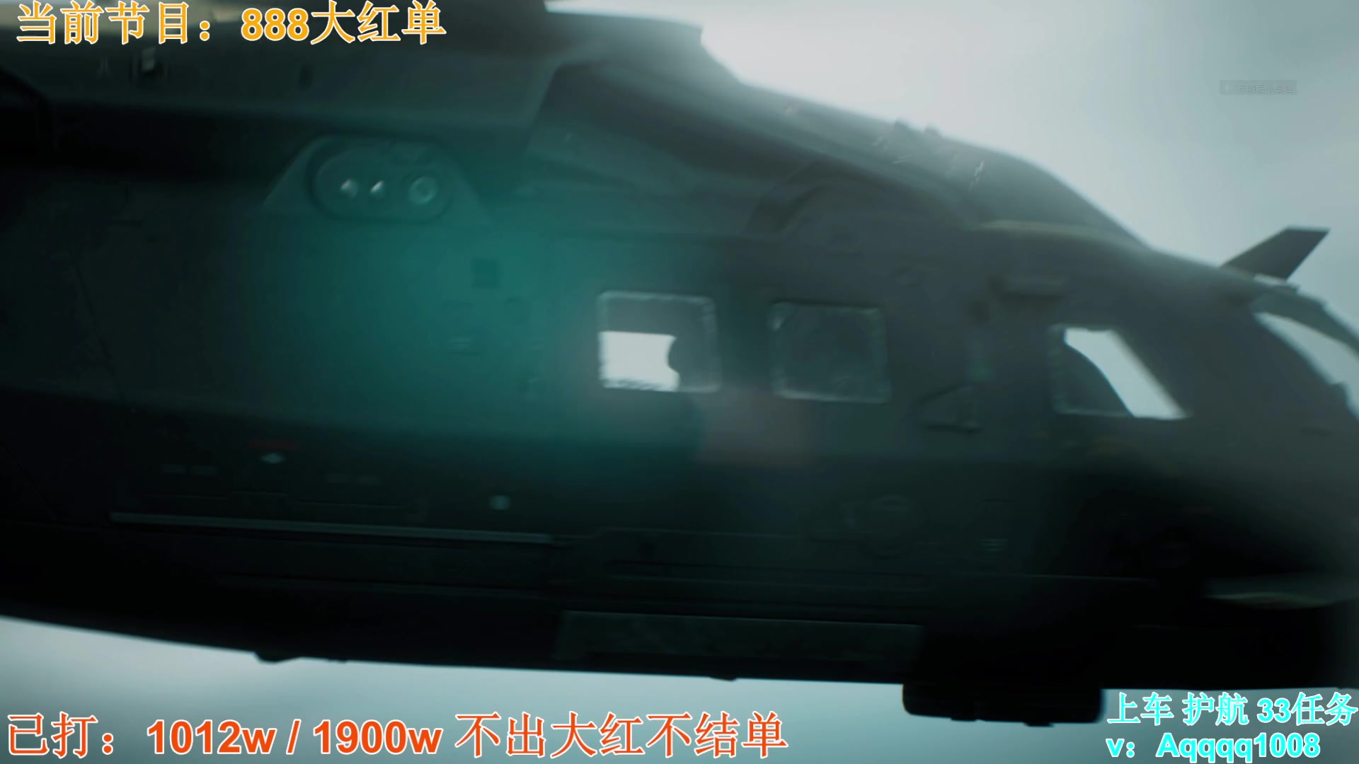 【2025-02-27 08点场】A趣趣趣趣：【护航】你还不玩洲？
