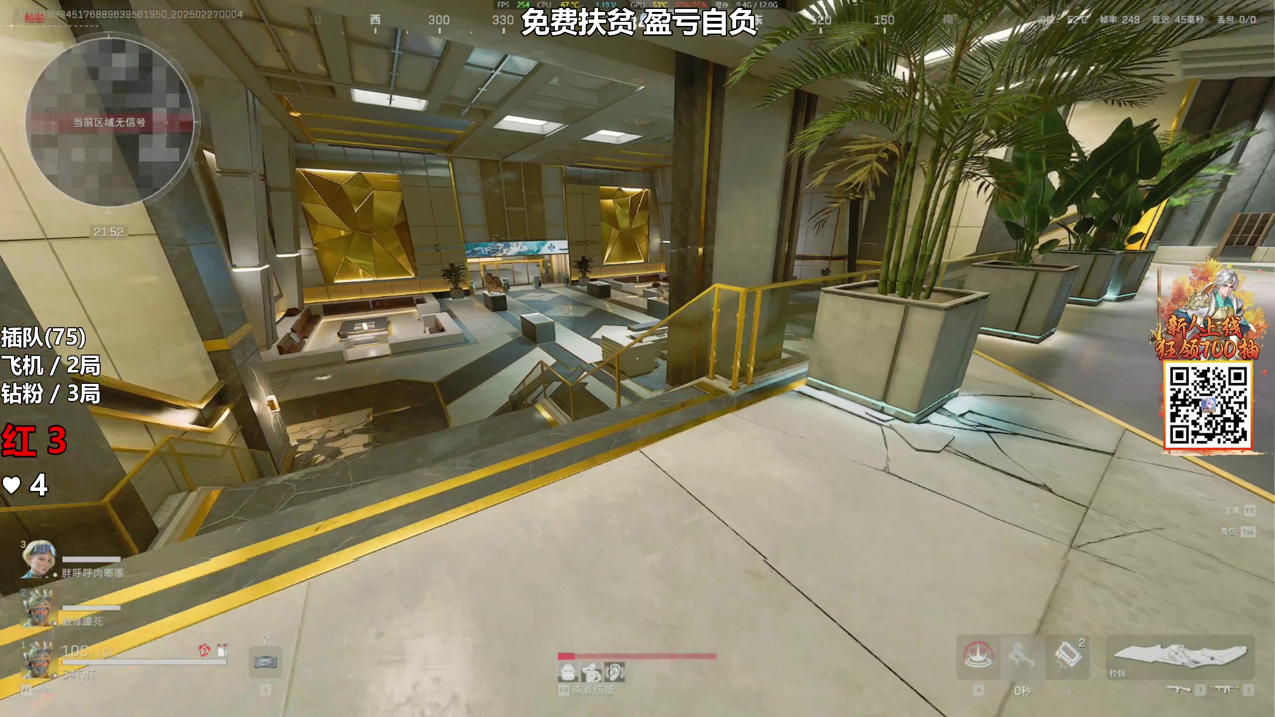 【2025-02-26 23点场】47号Gamer：免费扶贫 啥号都能扶！