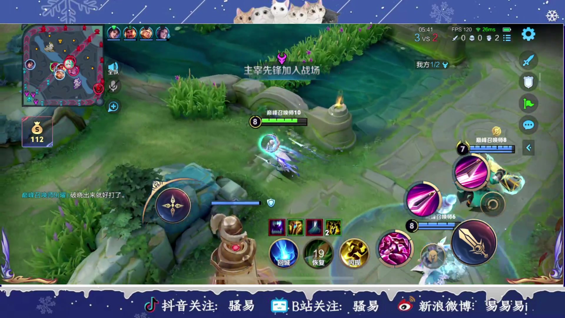 【2025-02-27 20点场】骚易丶：巅峰赛巅峰赛 2207607