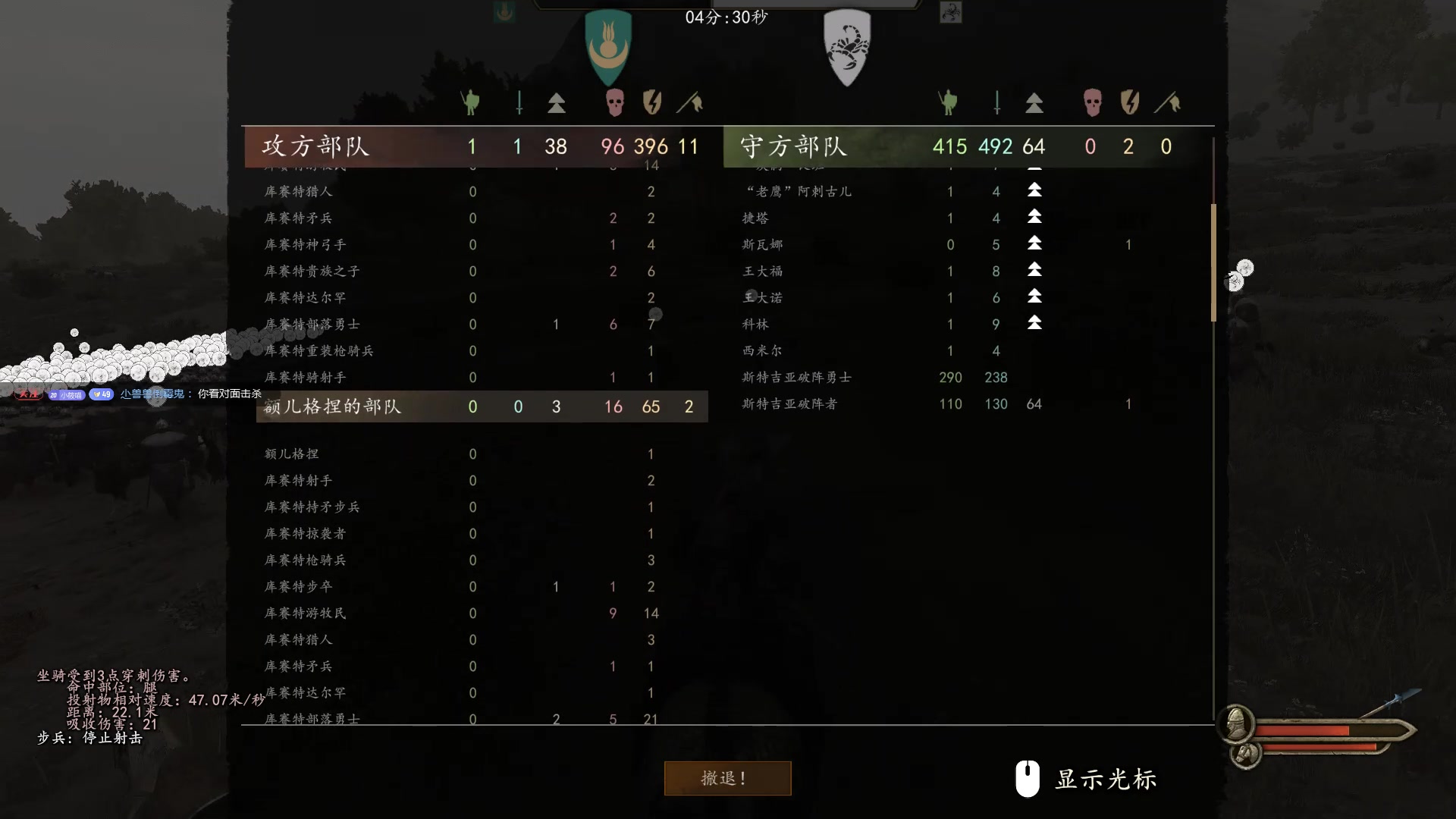 【2025-02-26 20点场】蝎i子：骑砍2：破阵勇士