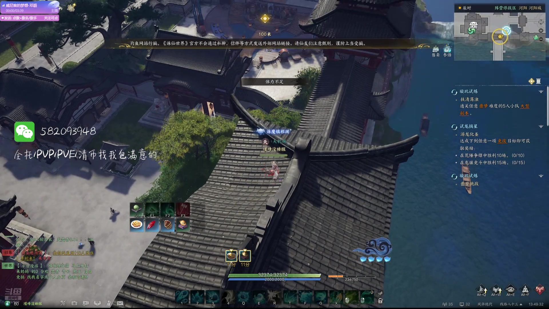 【2025-02-27 13点场】MU丶伍玖：PVP焚香，PVE全远程职业-来个号诛仙