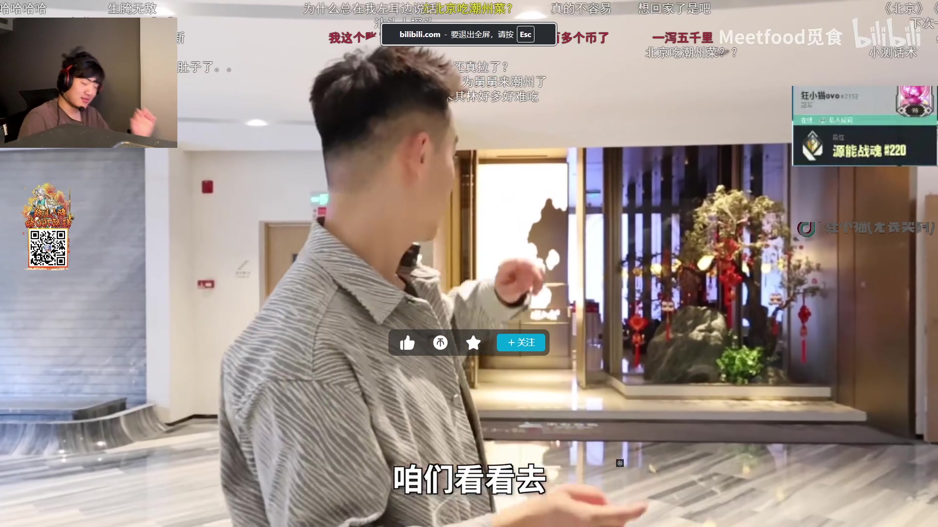 【2025-02-27 16点场】CSGO解说伟伟：EDG VS T1 BO3