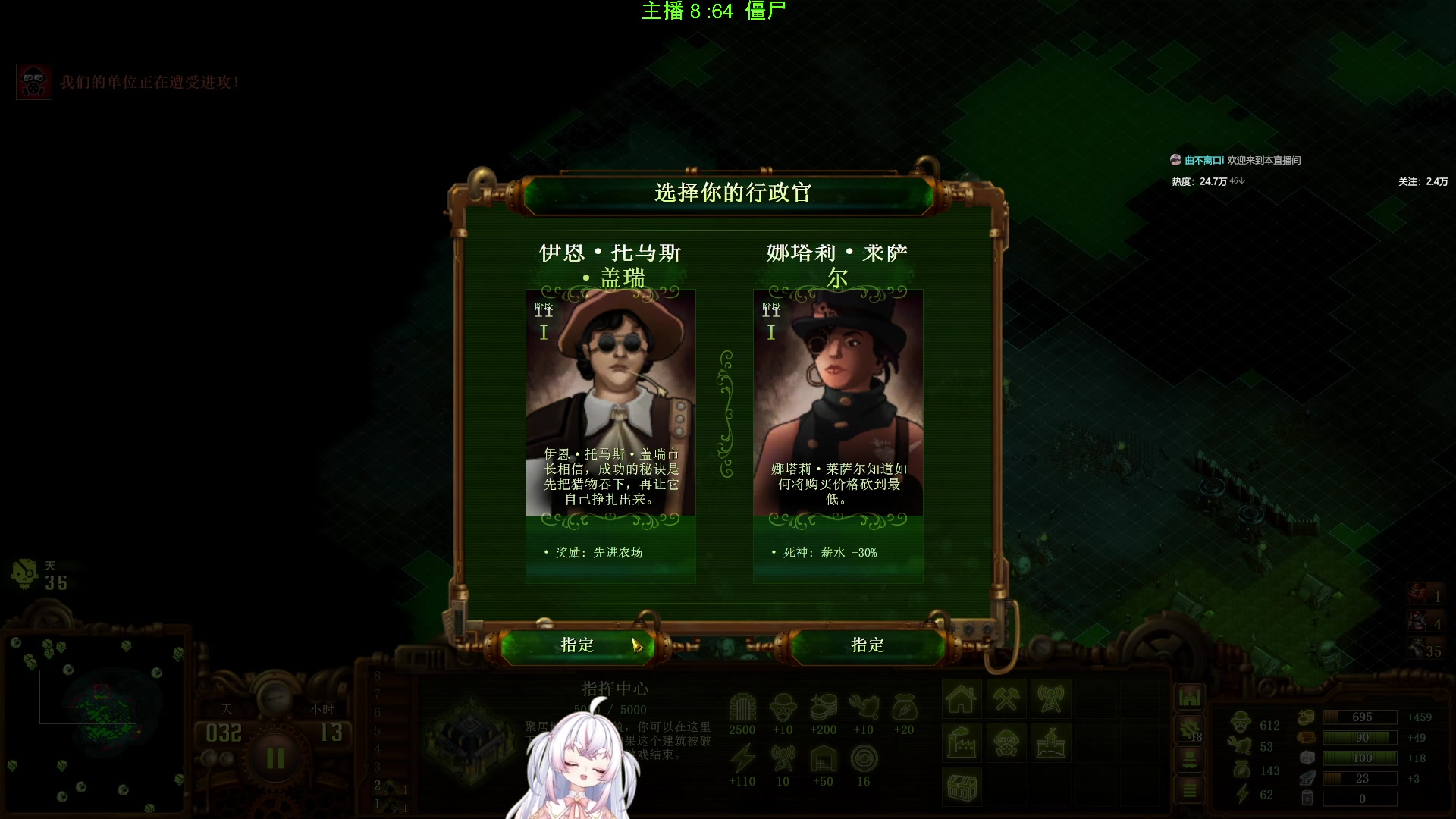 【2025-02-27 07点场】小猪哼x：猪哼食堂开饭咯~~~~~~