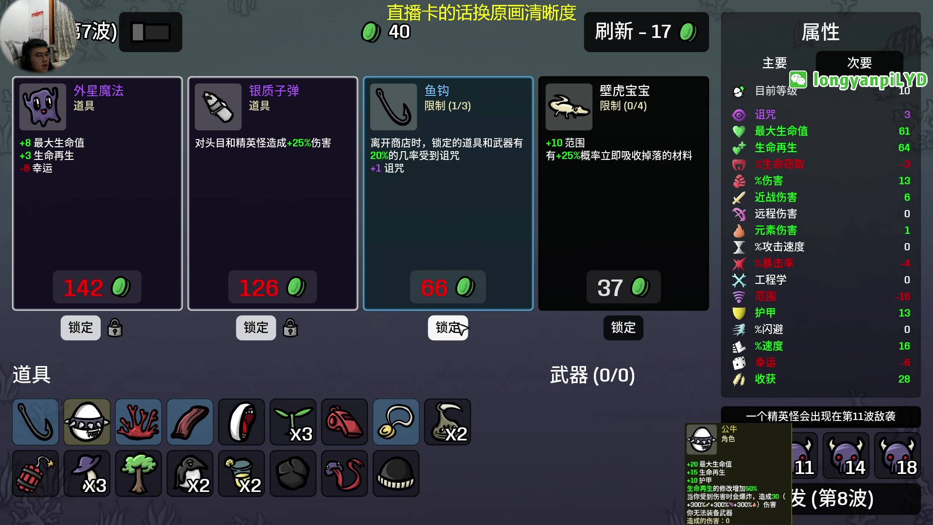 【2025-02-24 23点场】龙眼皮Lyd：来看爽局！土豆兄弟！
