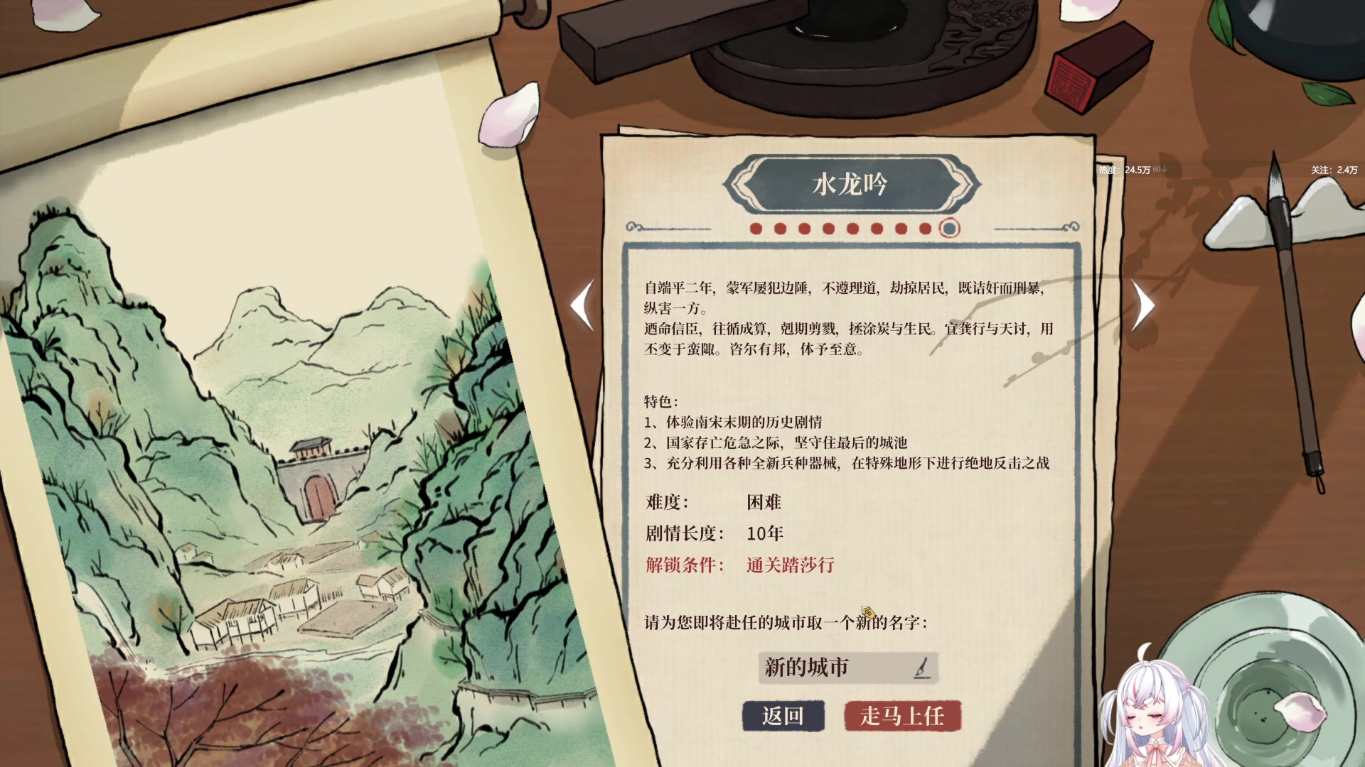 【2025-02-27 03点场】小猪哼x：《满庭芳·宋上繁华》