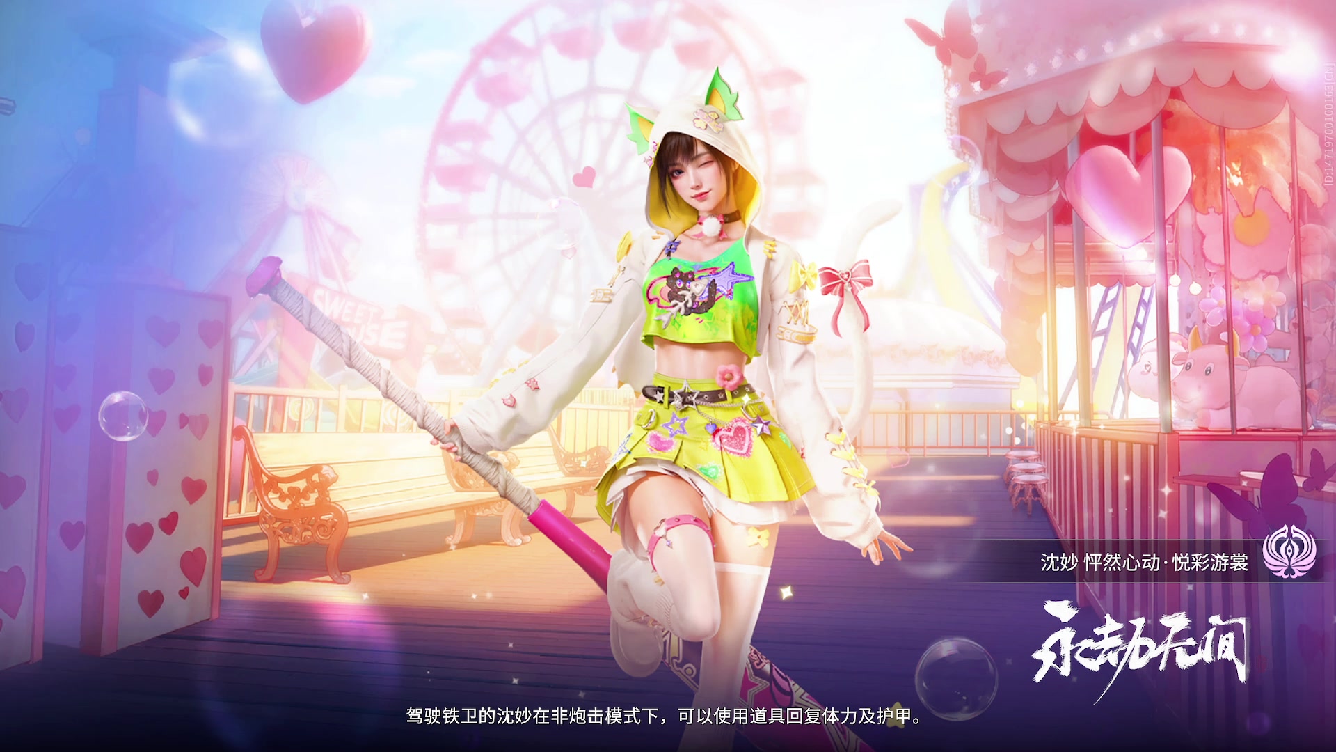 【2025-02-19 21点场】Fan9od：新主播 感谢关注 啵啵