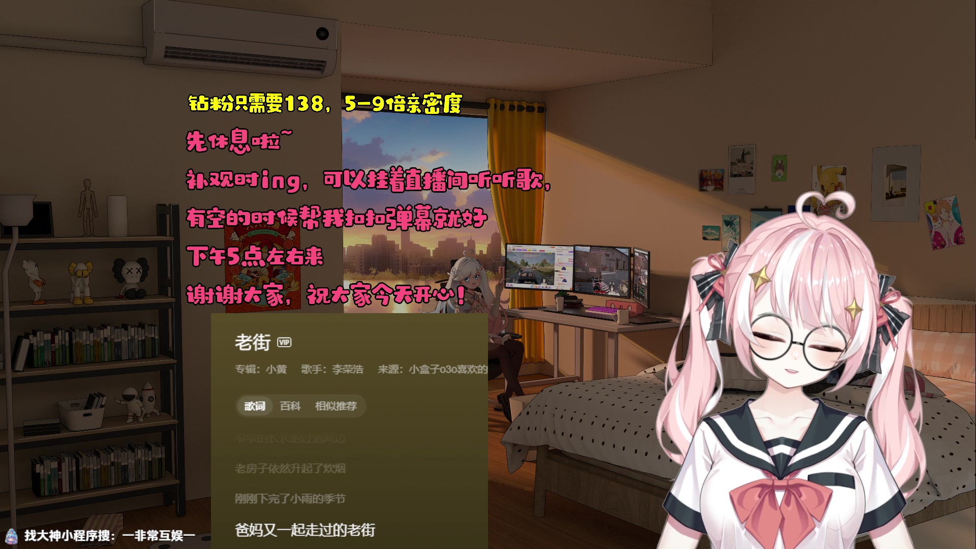 【2025-02-27 16点场】小盒子o3o：【钻粉7-9倍亲密度】