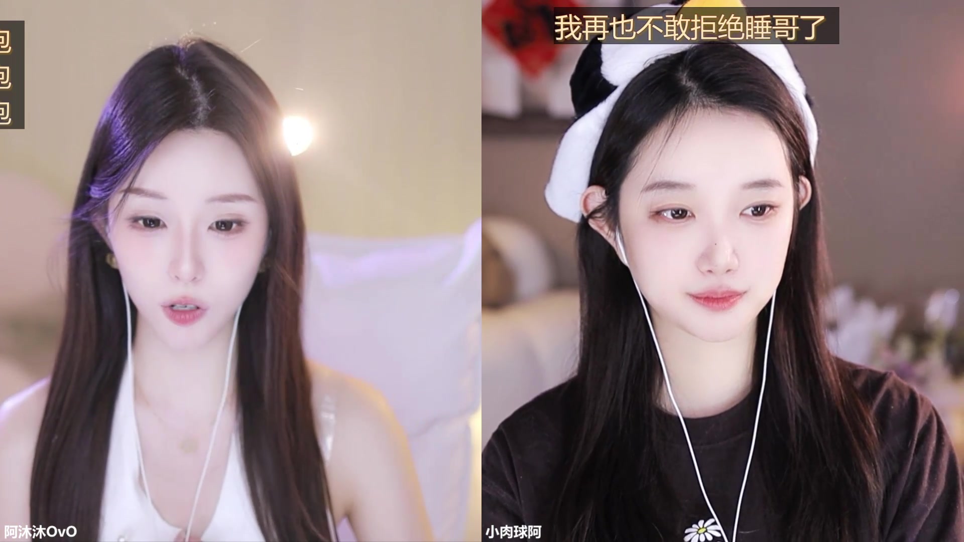 【2025-02-27 01点场】小肉球阿：爱笑的女孩运气不会差~