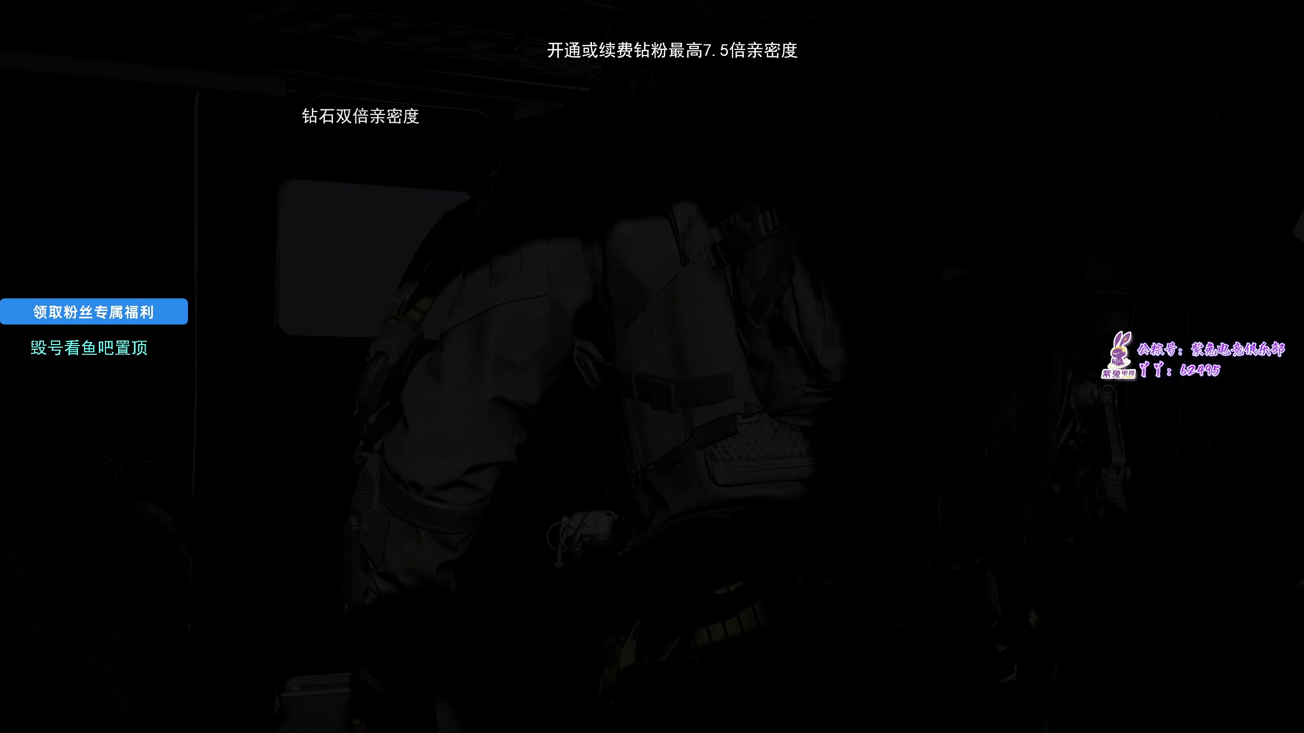 【2025-02-27 11点场】狐狸不太Sao：【狐狸】游戏天才！