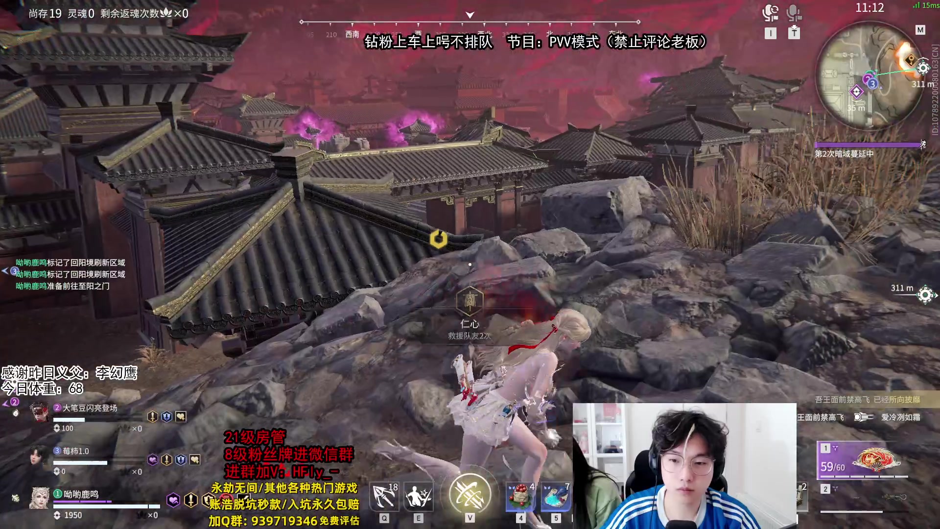 【2025-02-27 04点场】在下黄复来：【黄复来】收留心碎粉丝！！