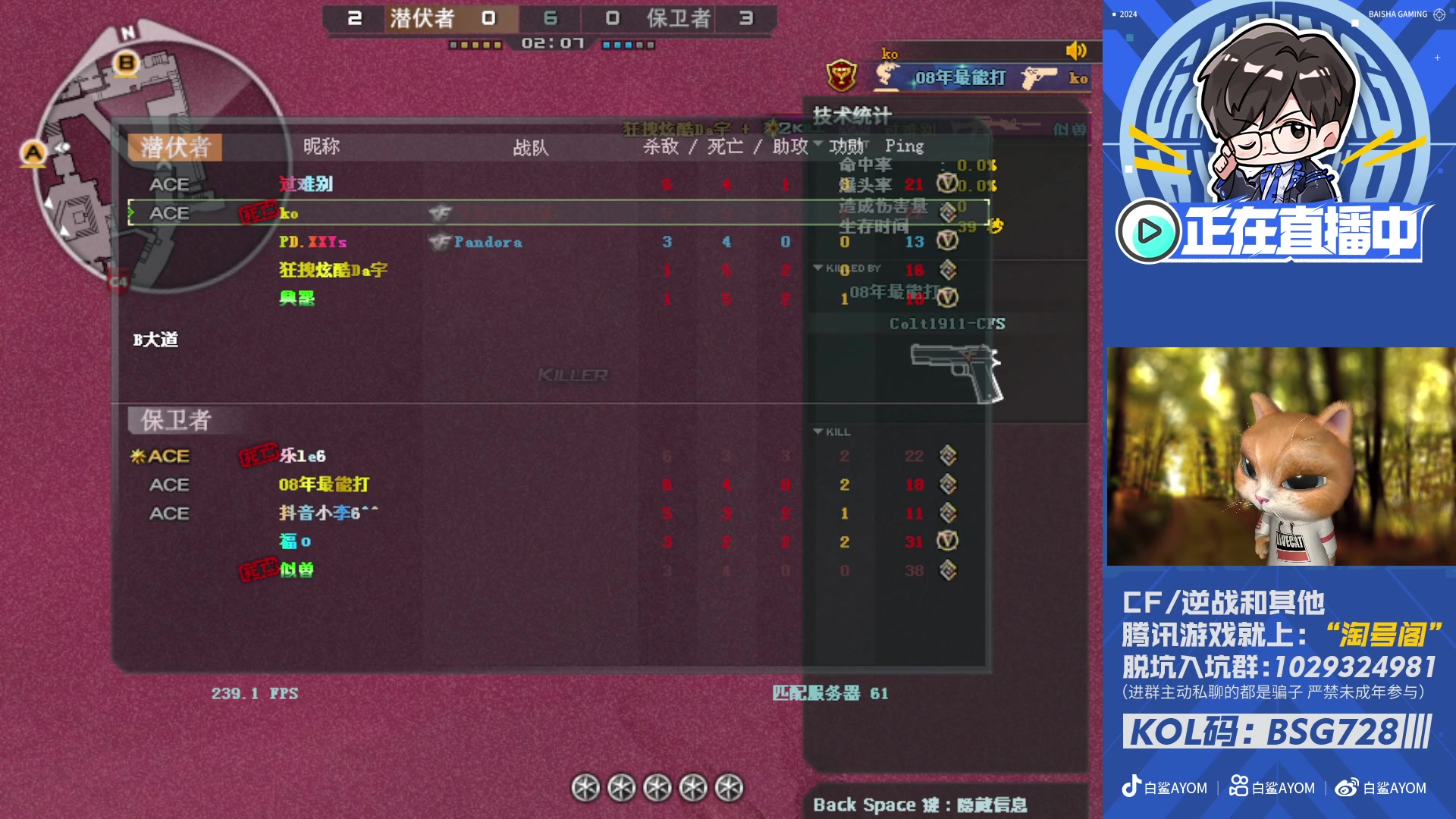 【2025-02-26 13点场】白鲨AyoM：CFPLS-25白鲨加油！