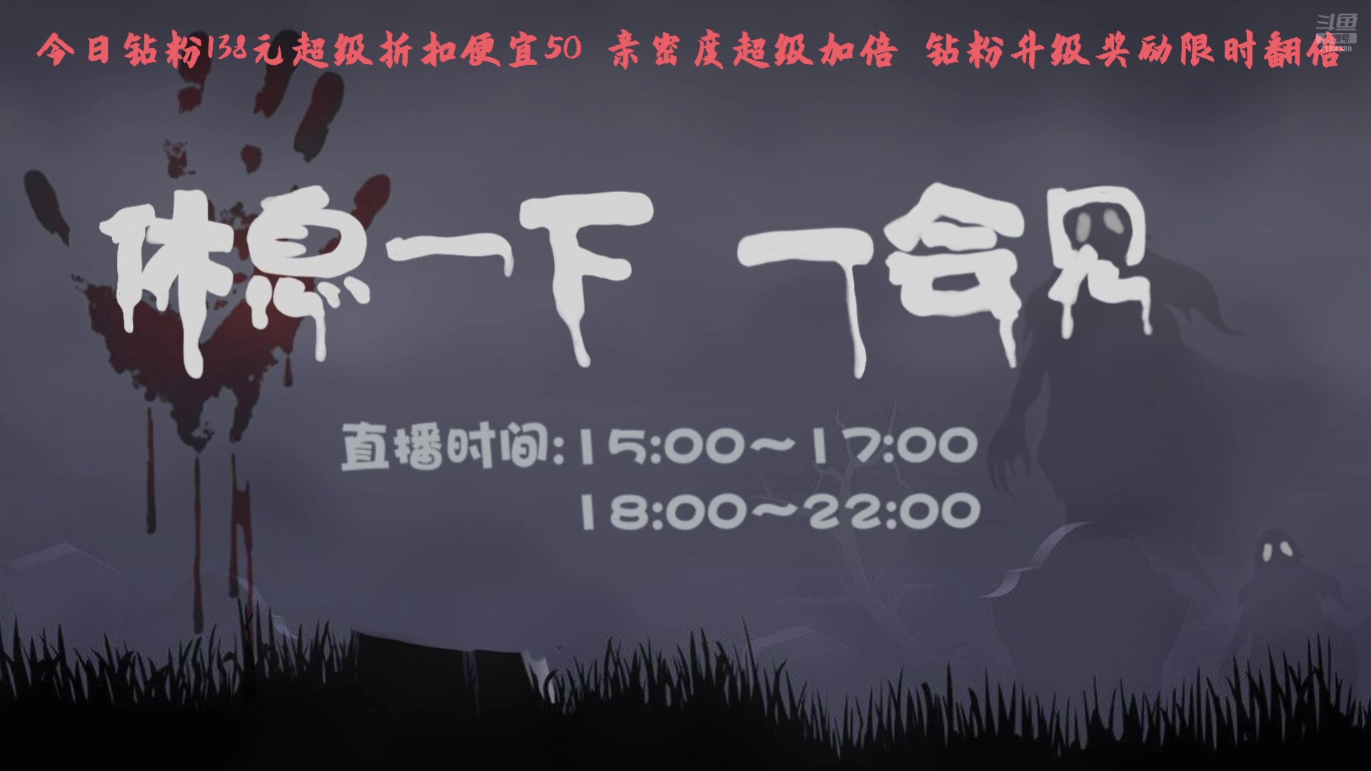 【2025-02-26 17点场】黑叔叔H：【黑叔叔】24小时~恐怖游戏直播