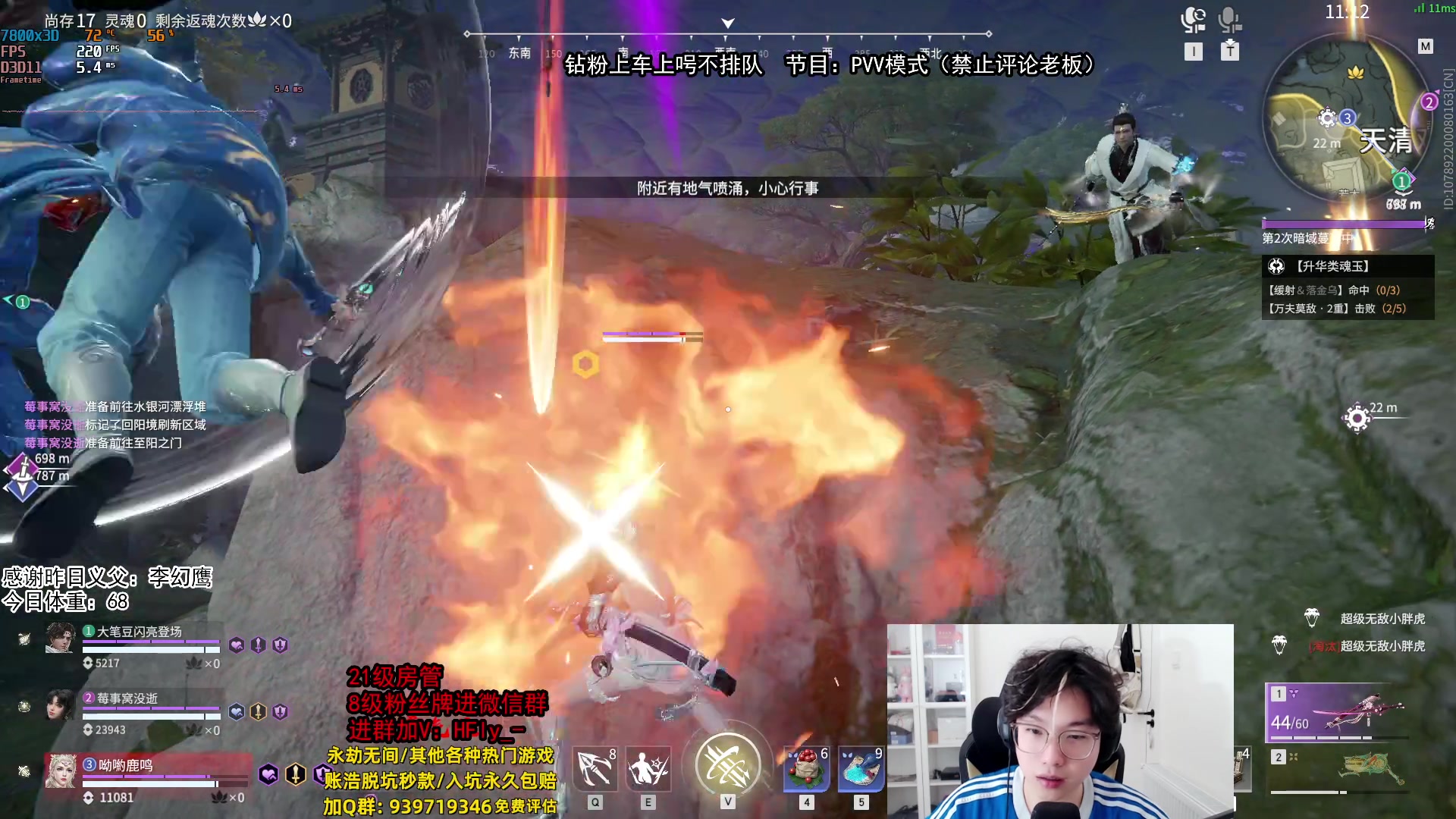 【2025-02-27 02点场】在下黄复来：【黄复来】收留心碎粉丝！！