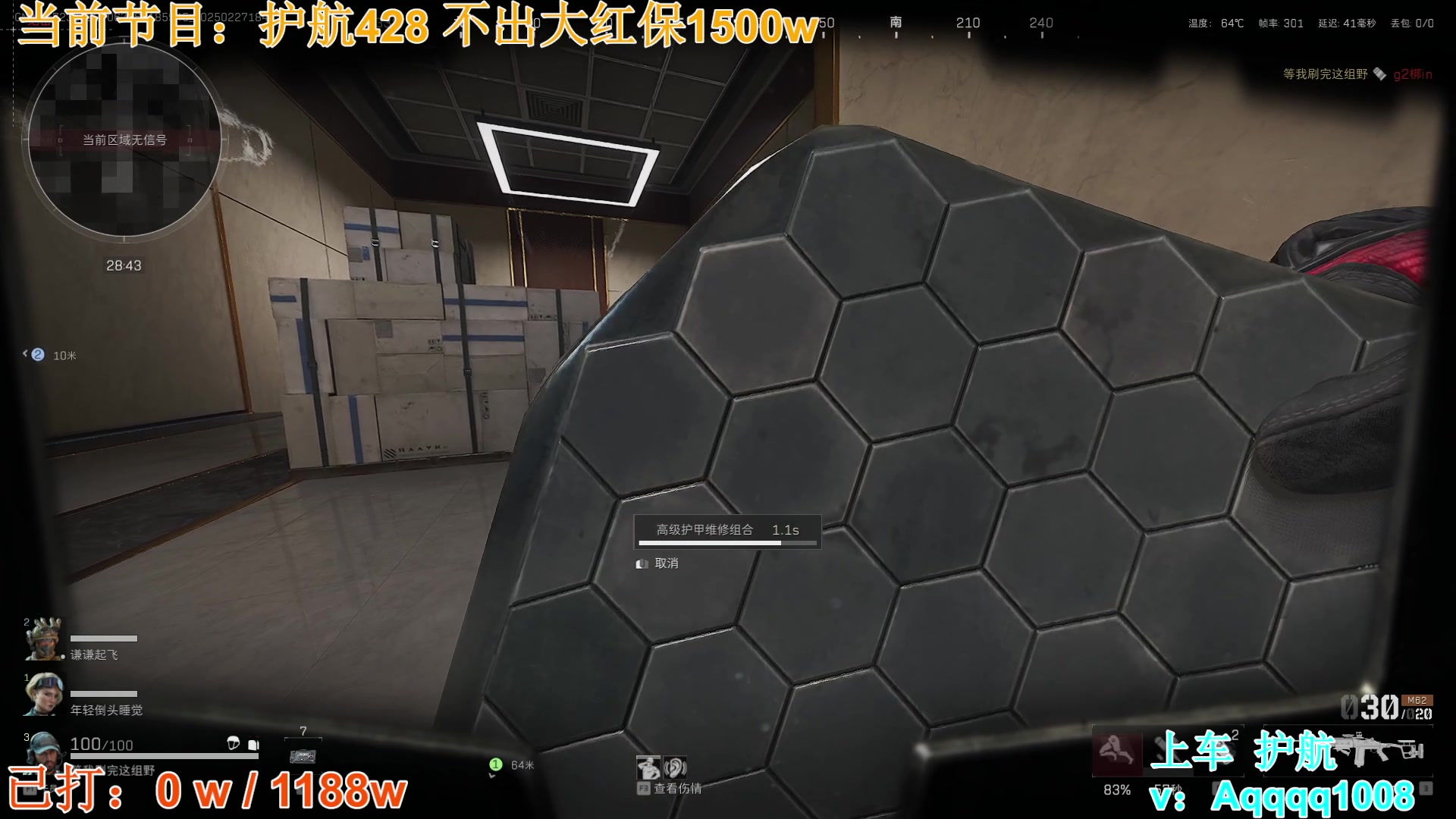 【2025-02-27 18点场】A趣趣趣趣：【护航】你还不玩洲？