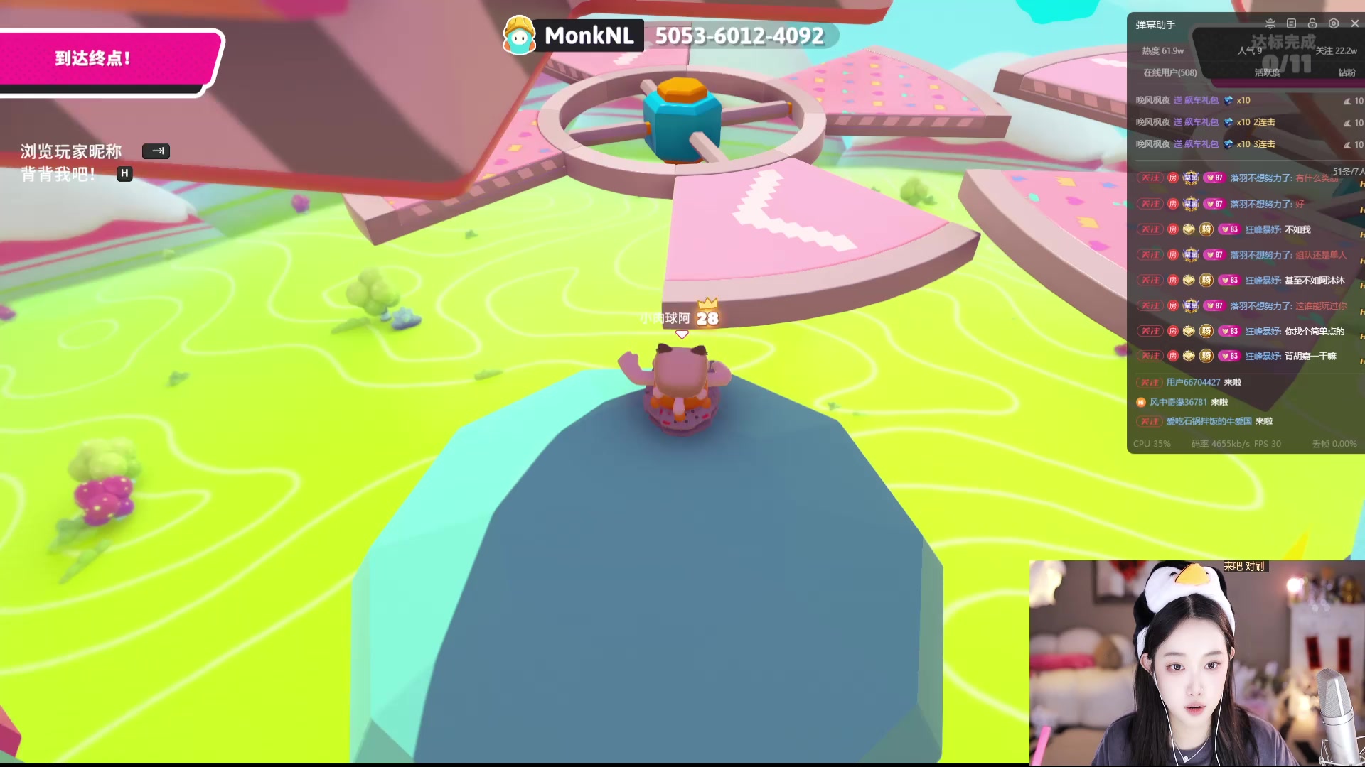 【2025-02-27 18点场】小肉球阿：爱笑的女孩运气不会差~