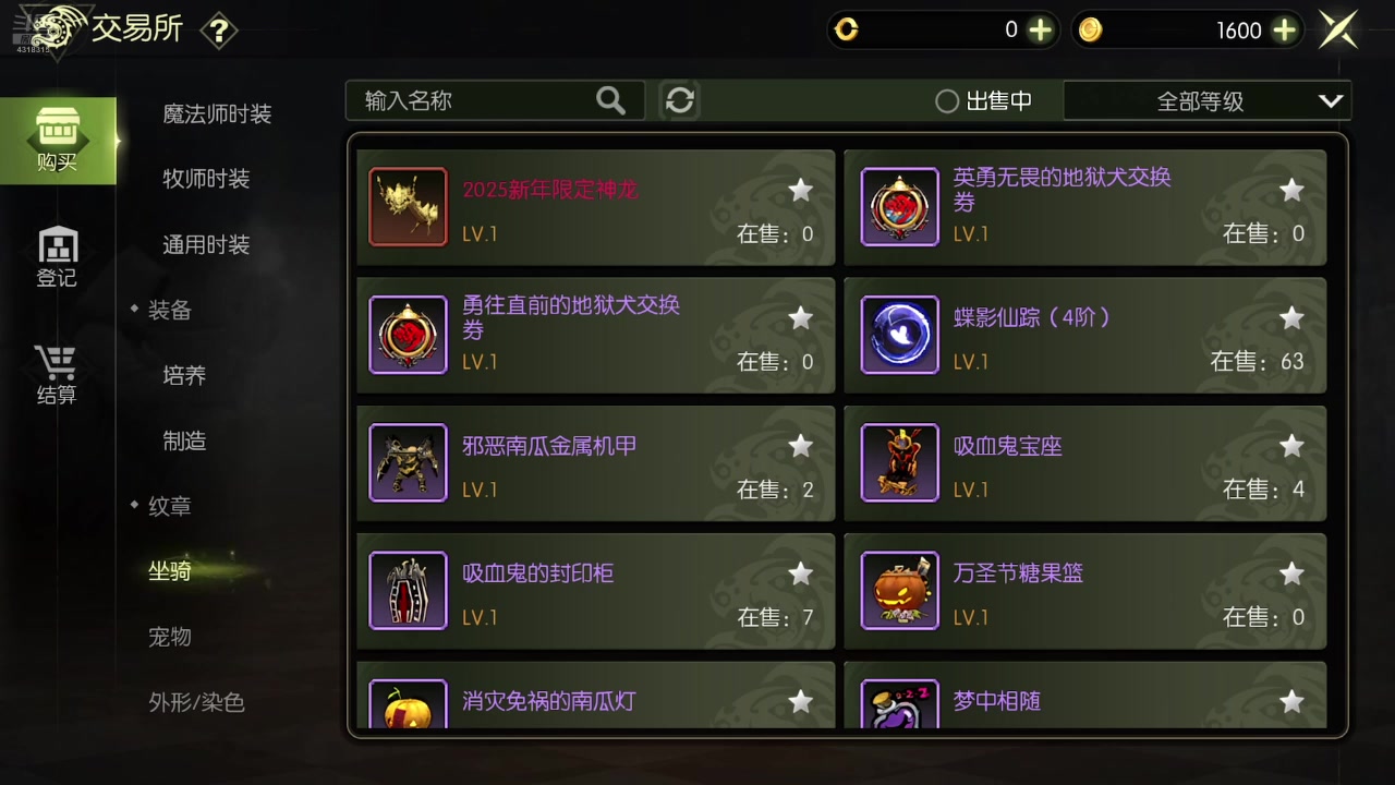 【2025-02-26 23点场】逗嘟嘟嘟：萌新主播求关注 4318315