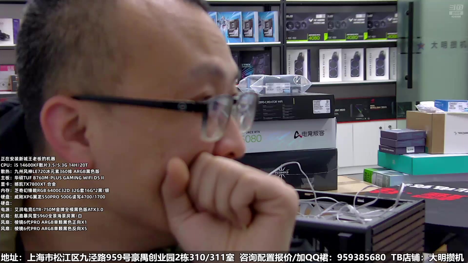 【2025-02-27 09点场】上海大明海：【大明攒机】加油，赚钱钱！