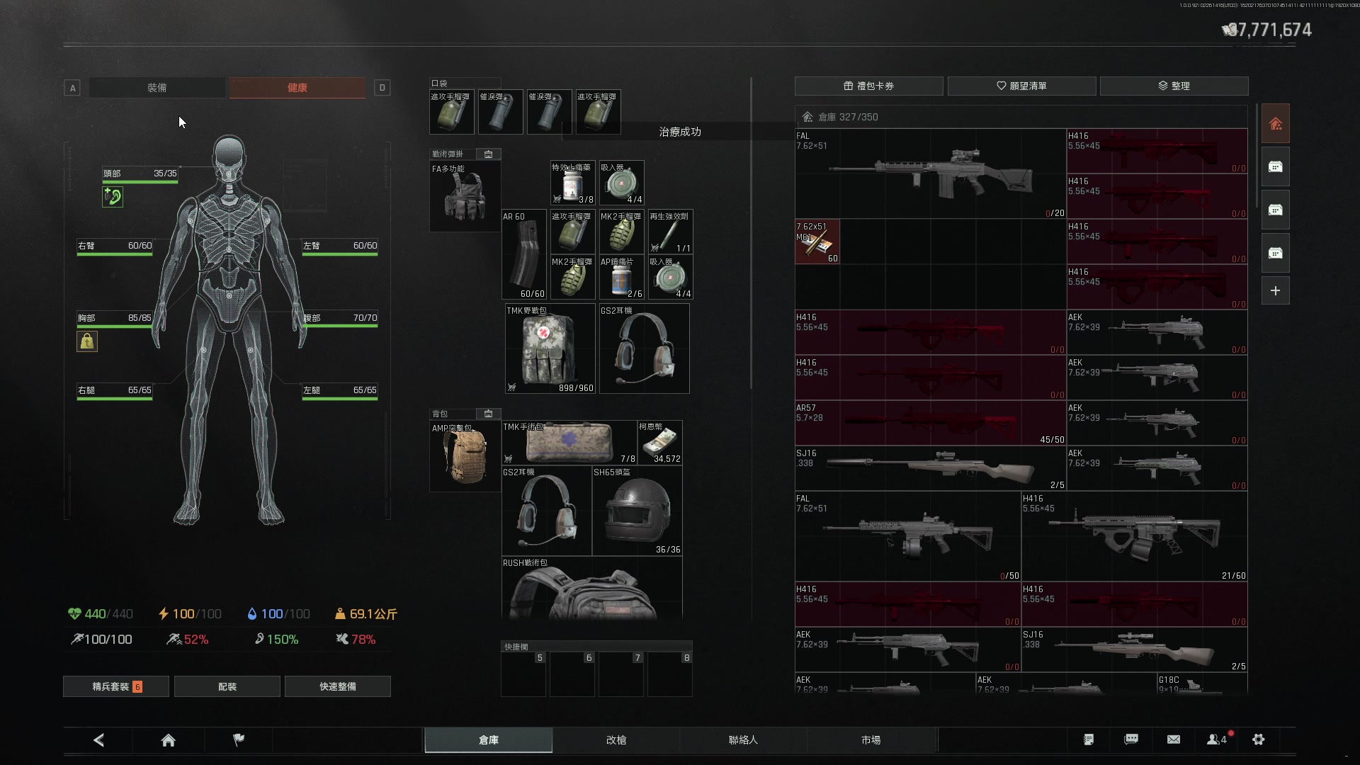 【2025-02-26 21点场】阿聪丷：【阿聪】直播时间4点到12点