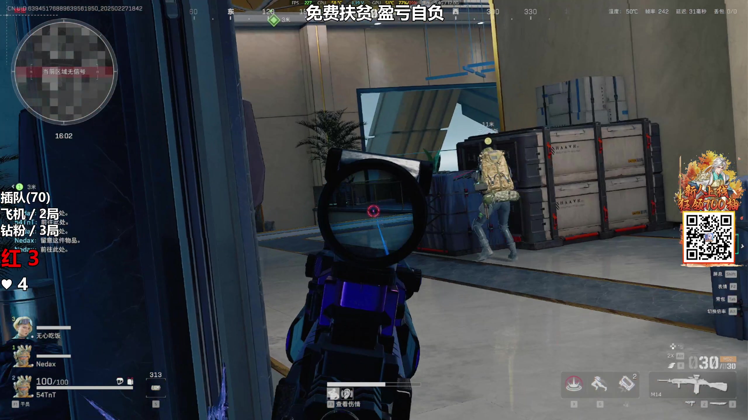 【2025-02-27 18点场】47号Gamer：免费扶贫 啥号都能扶！