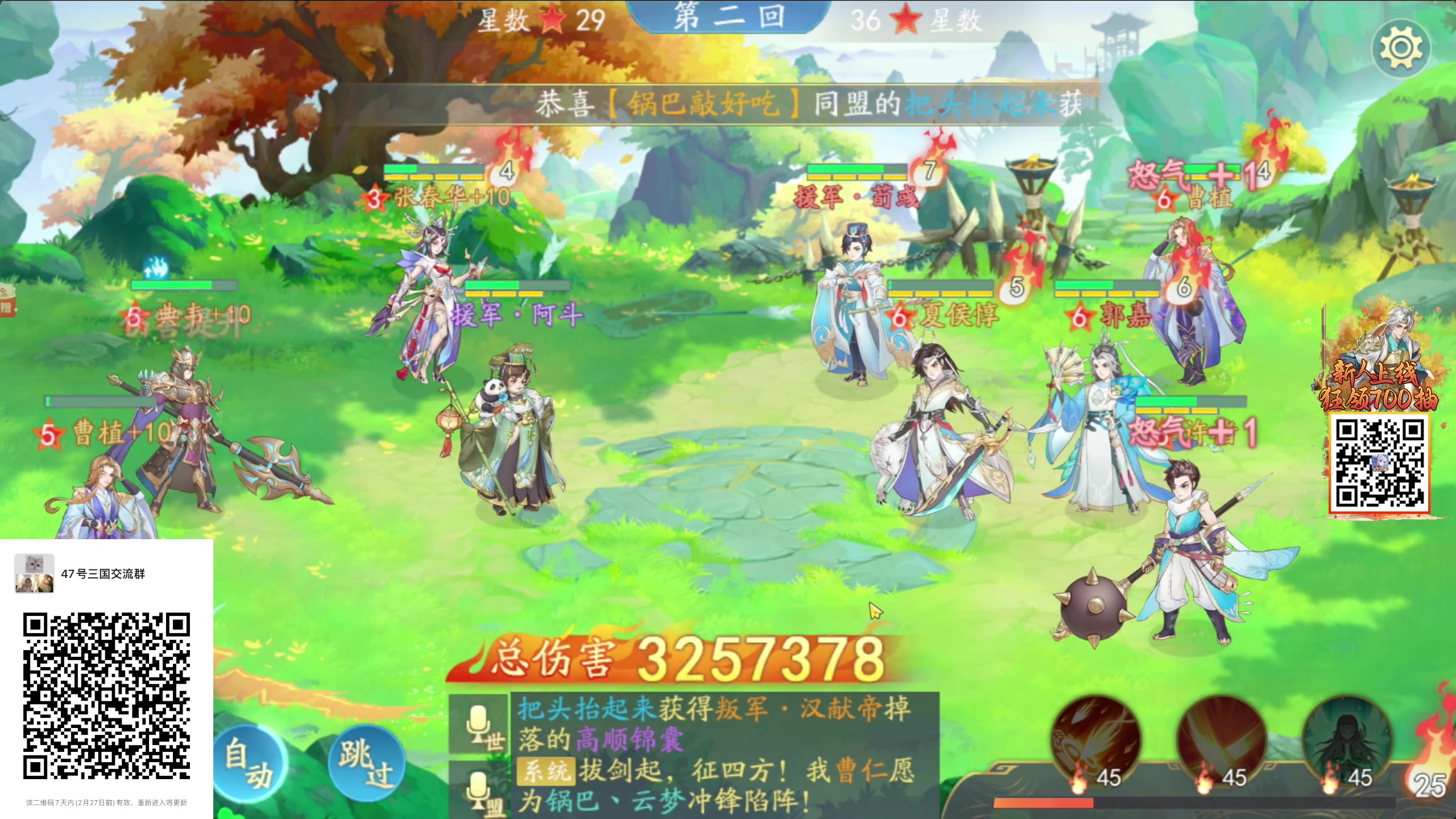 【2025-02-27 21点场】47号Gamer：免费扶贫 啥号都能扶！