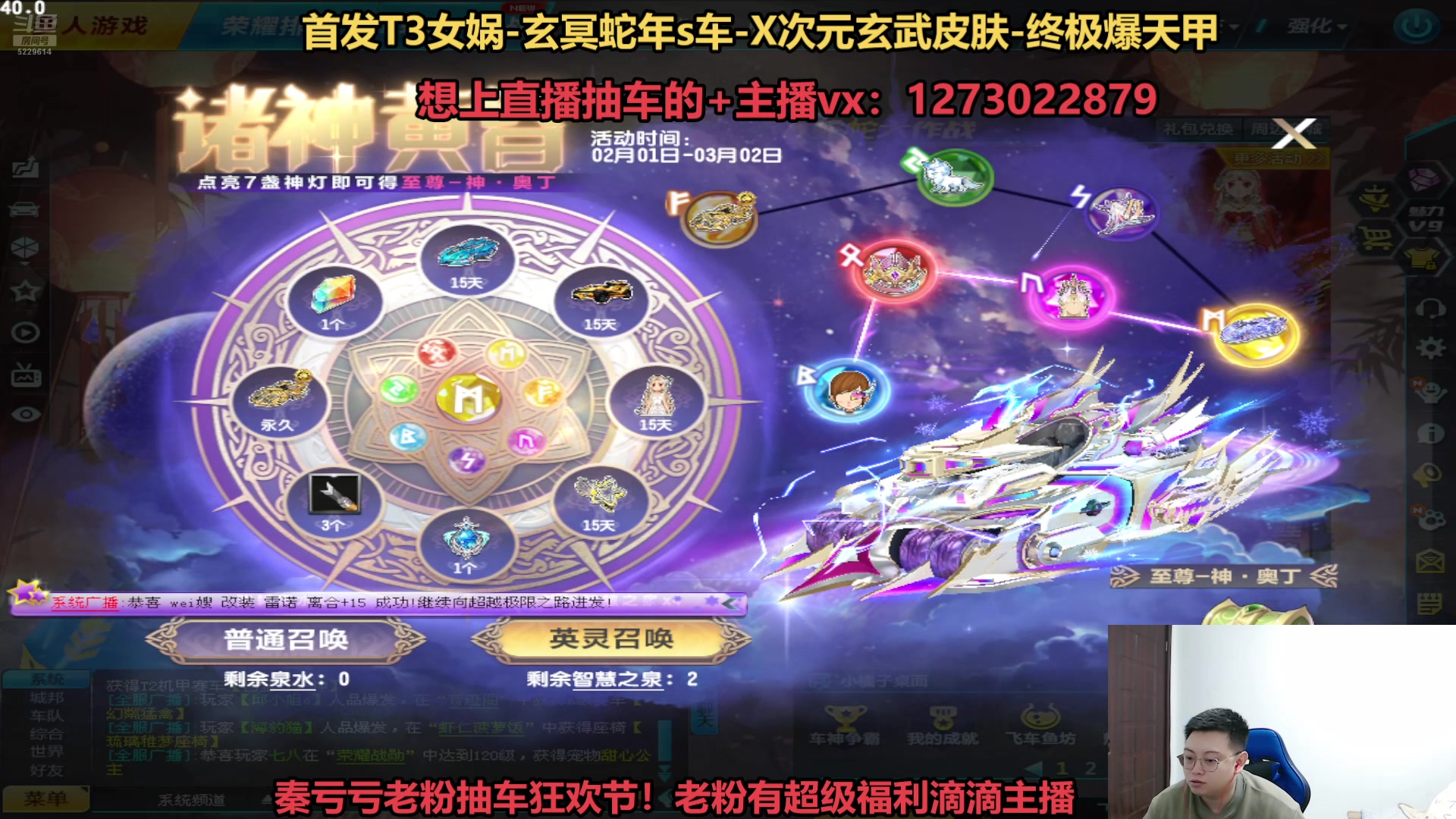 【2025-02-27 完整版】圆梦大师丶秦珂：斗鱼最强圆梦大师