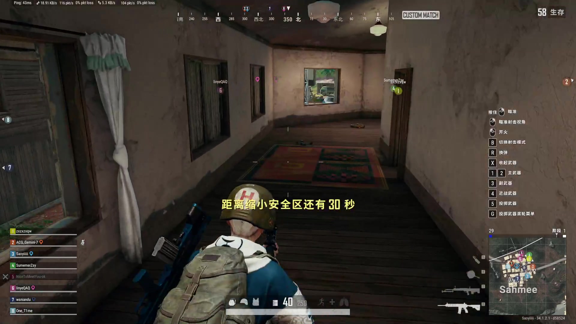 【2025-02-27 00点场】骚易丶：巅峰赛巅峰赛 2207607