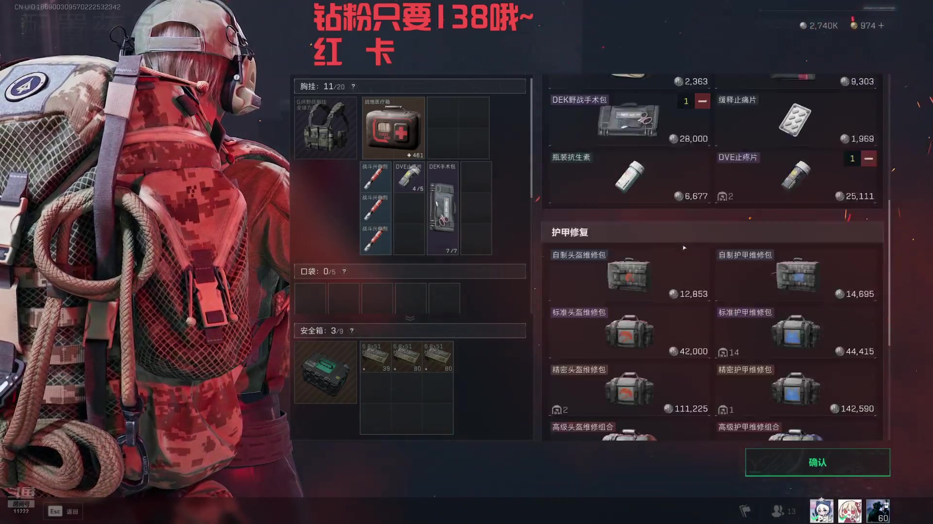 【2025-02-27 02点场】王大谋119：白银双倍，今日钻粉138！