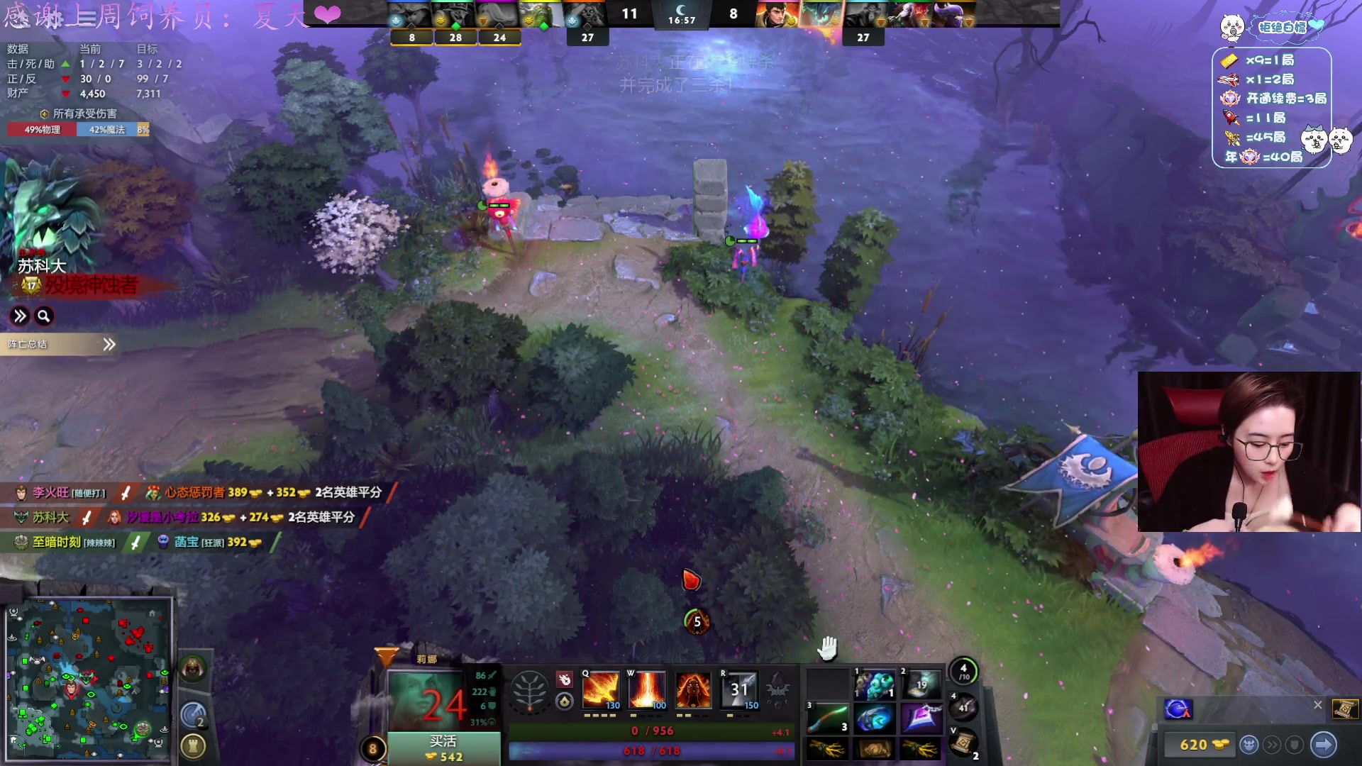 【2025-02-27 01点场】汐湲是小考拉：【汐湲】2.26～内战