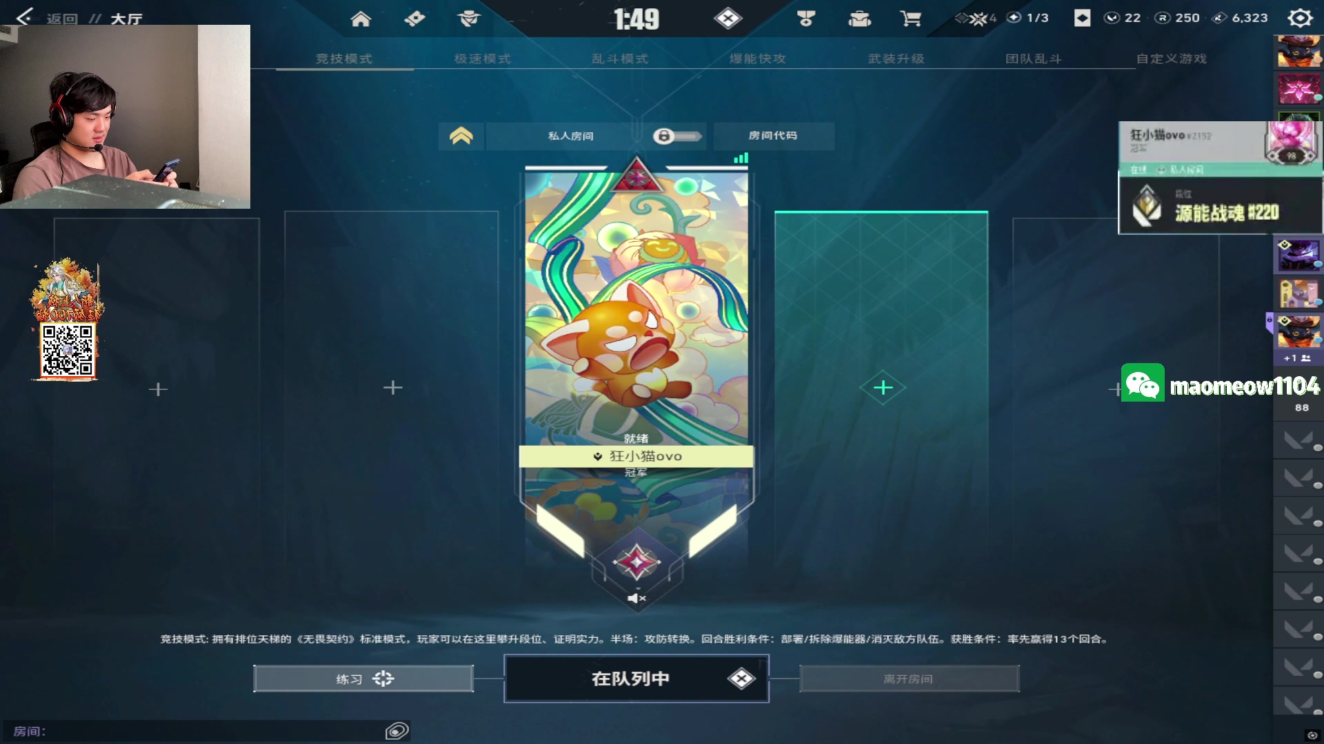 【2025-02-27 12点场】CSGO解说伟伟：哈基米昨日的分数今日的目标