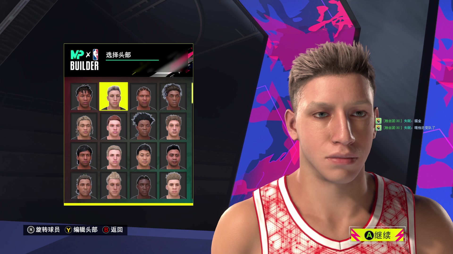 【2025-02-27 00点场】禹幻：下午FC25，晚上NBA2K25水友联盟