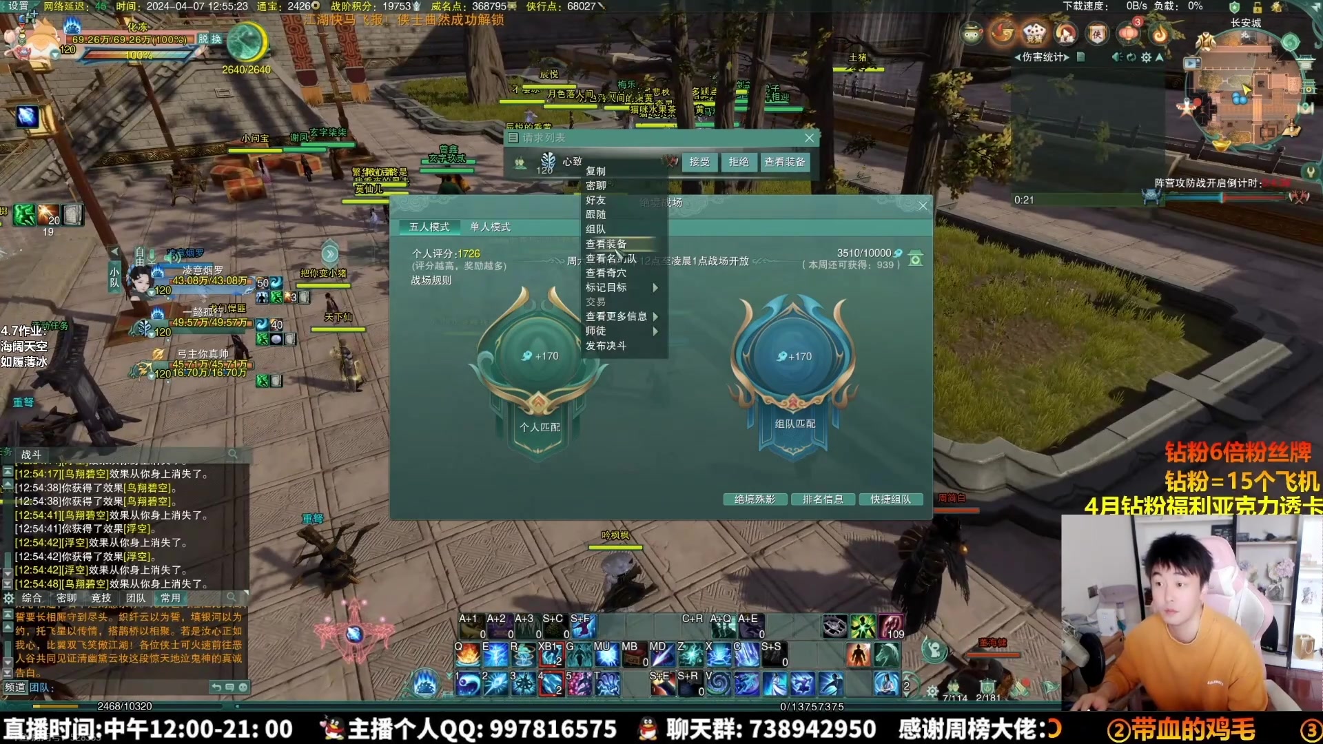 【2025-02-27 06点场】As童话话话：请假一天，27号中午12点开播！