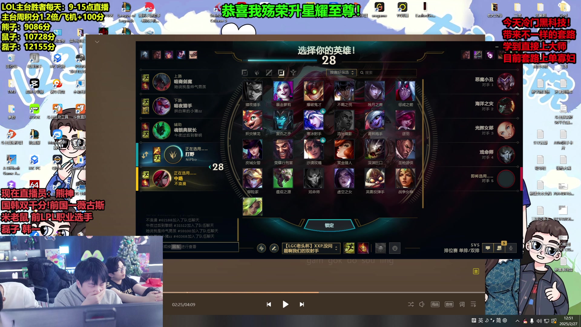 【2025-02-27 12点场】南波儿大魔王丶：AD攻速冰女全英雄最快攻速进来学！