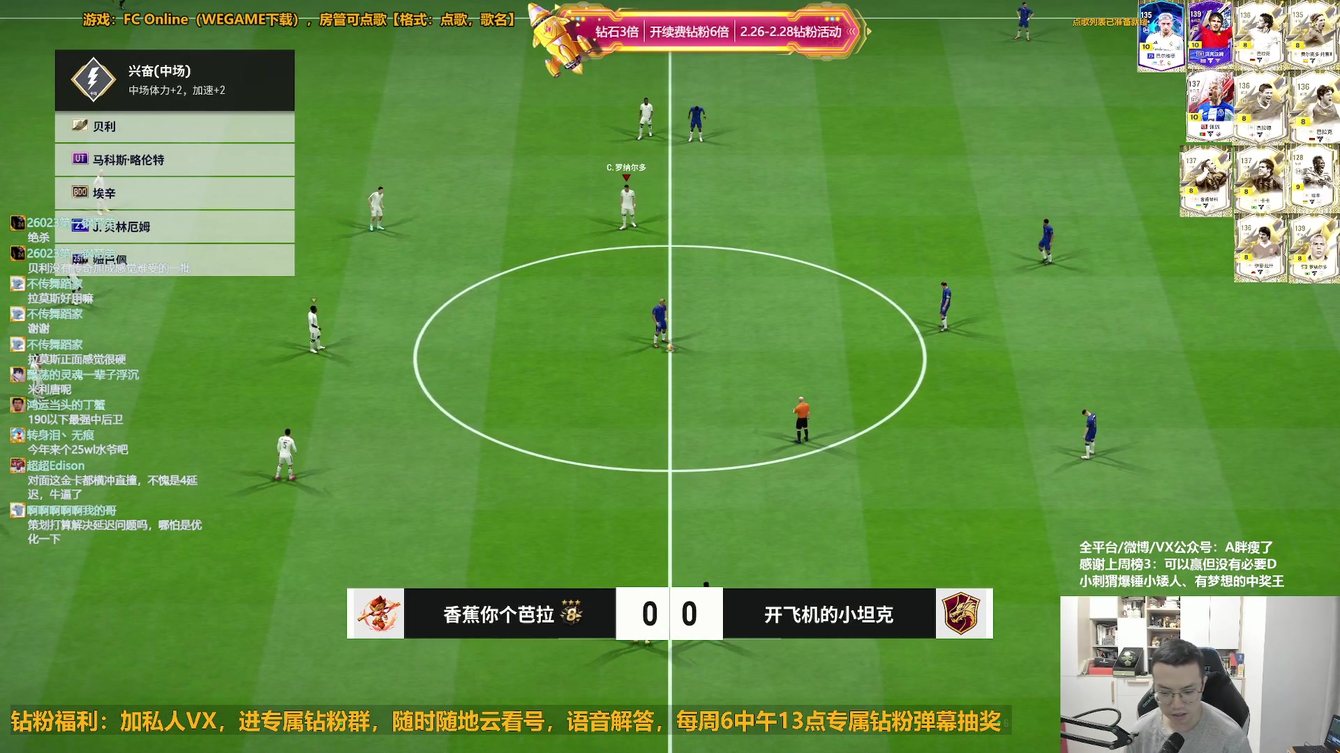 【2025-02-27 16点场】A胖瘦了：A胖~钻石双倍~钻粉活动第二天