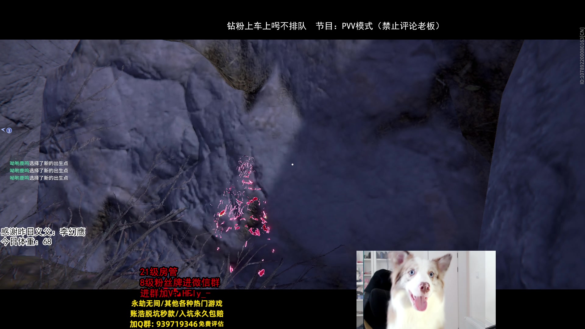 【2025-02-27 03点场】在下黄复来：【黄复来】收留心碎粉丝！！