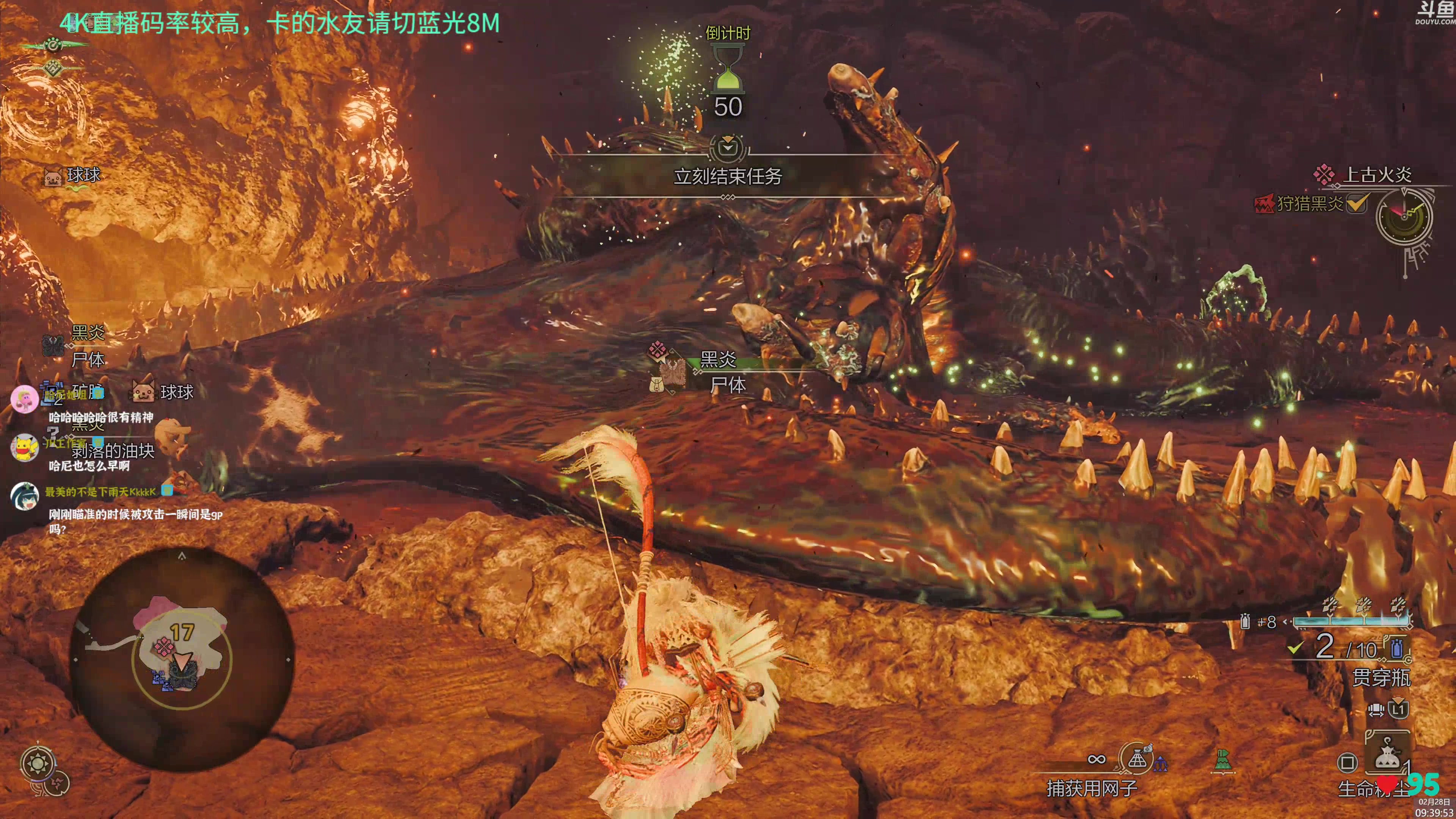 【2025-02-28 09点场】神隐的直播间：【4K】神隐：怪物猎人荒野弓箭开荒