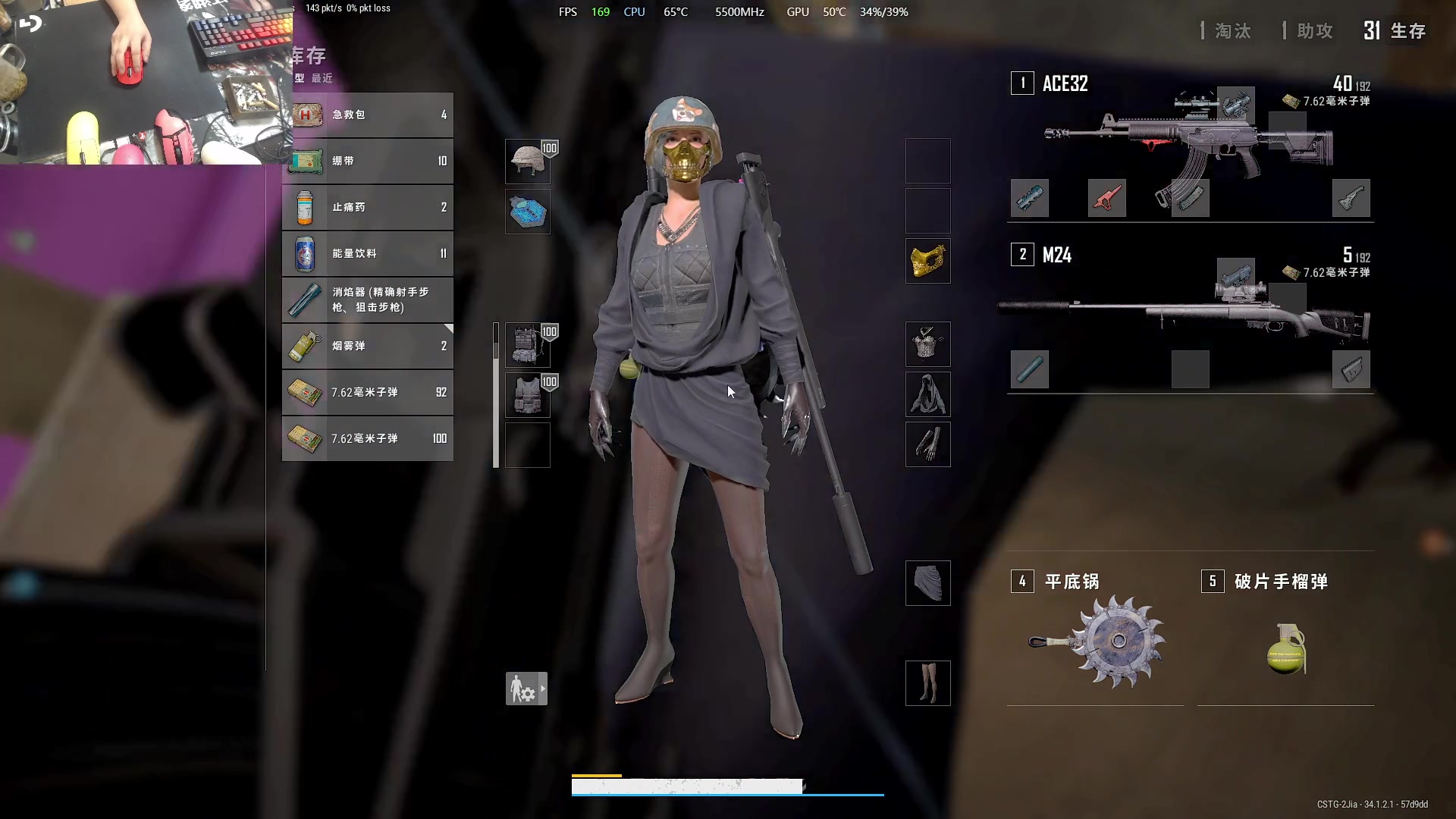 【2025-02-28 14点场】主播帝王：帝王游戏直播间