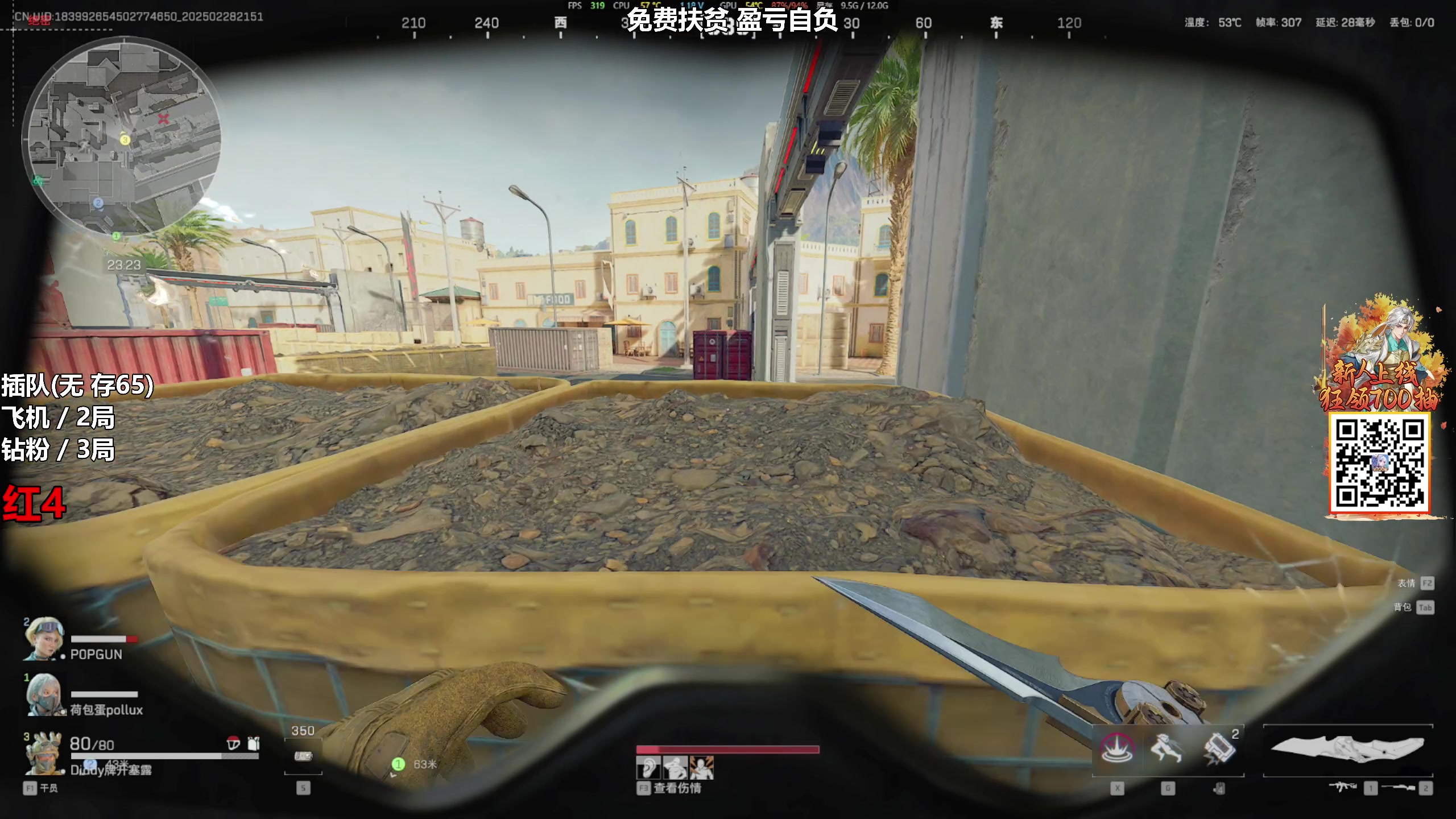 【2025-02-28 21点场】47号Gamer：免费扶贫 巴克什のking